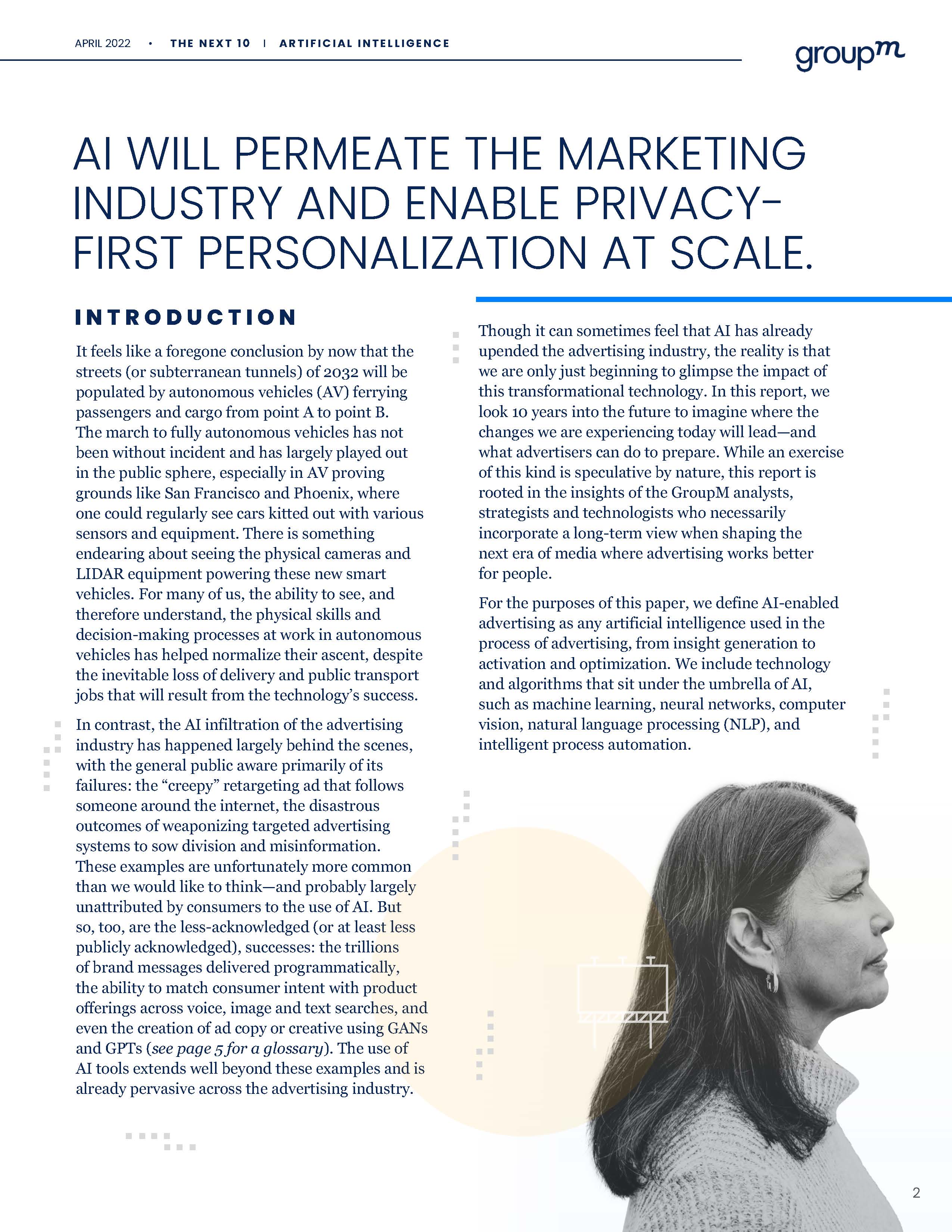 人工智能展望报告