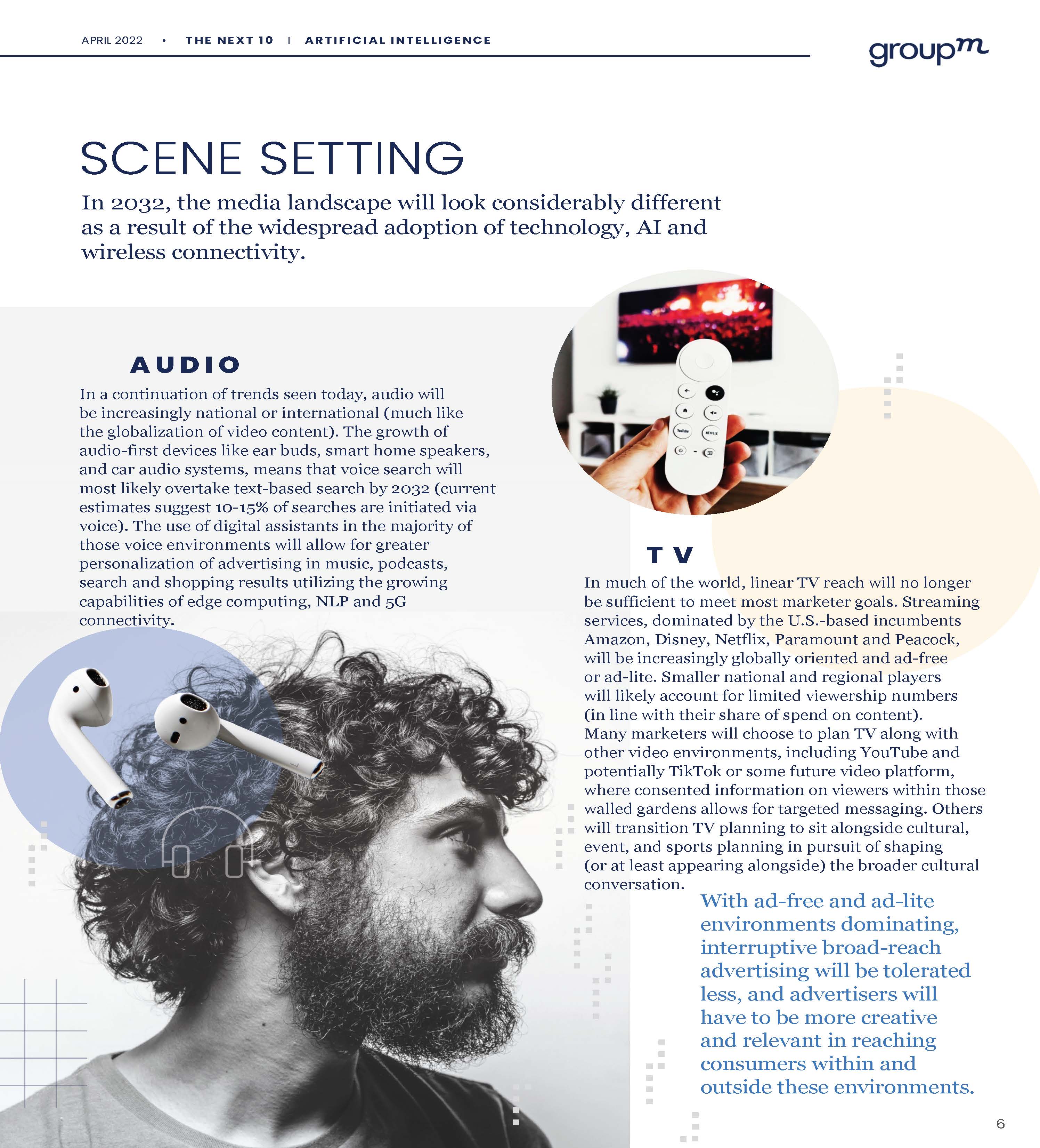 人工智能展望报告