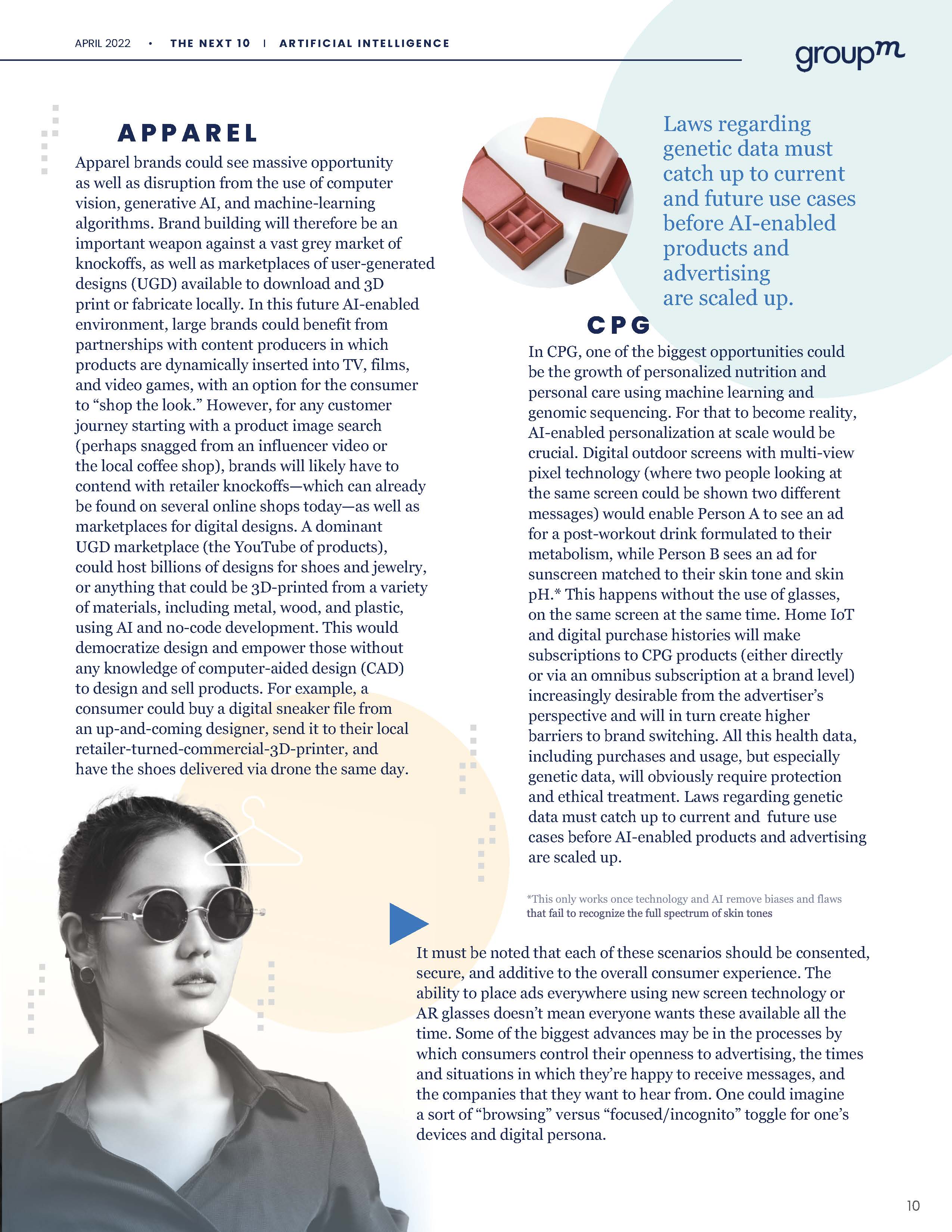 人工智能展望报告