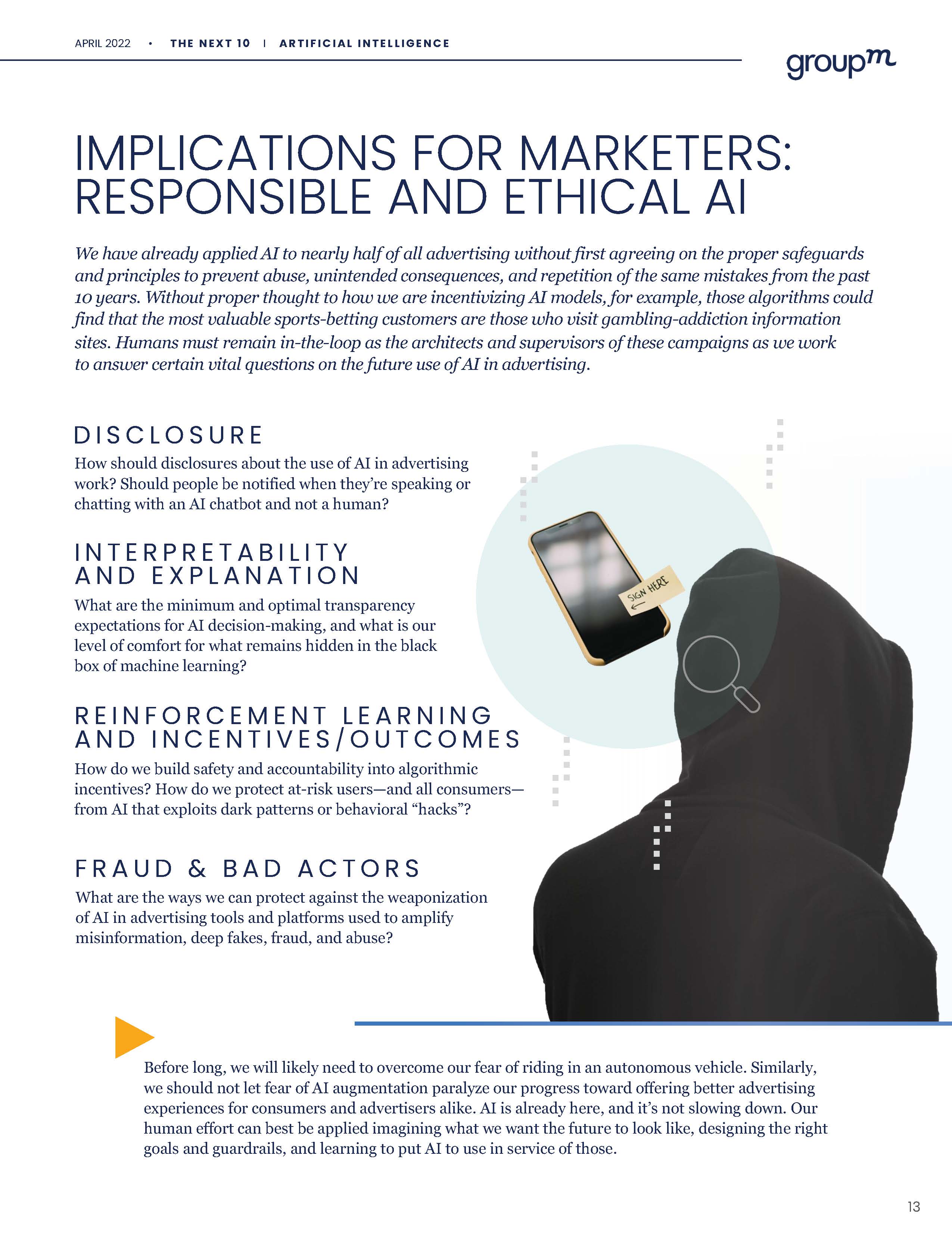 人工智能展望报告