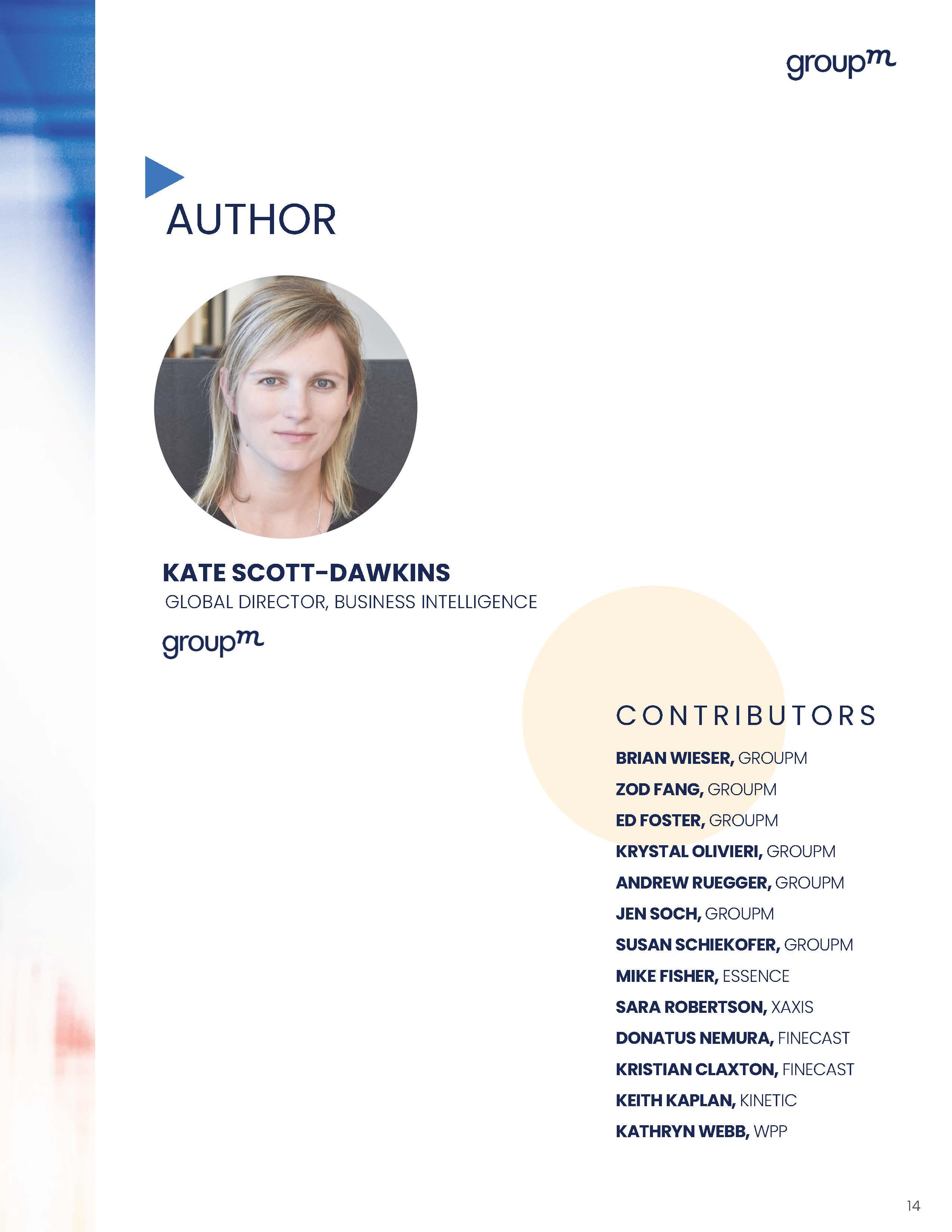 人工智能展望报告