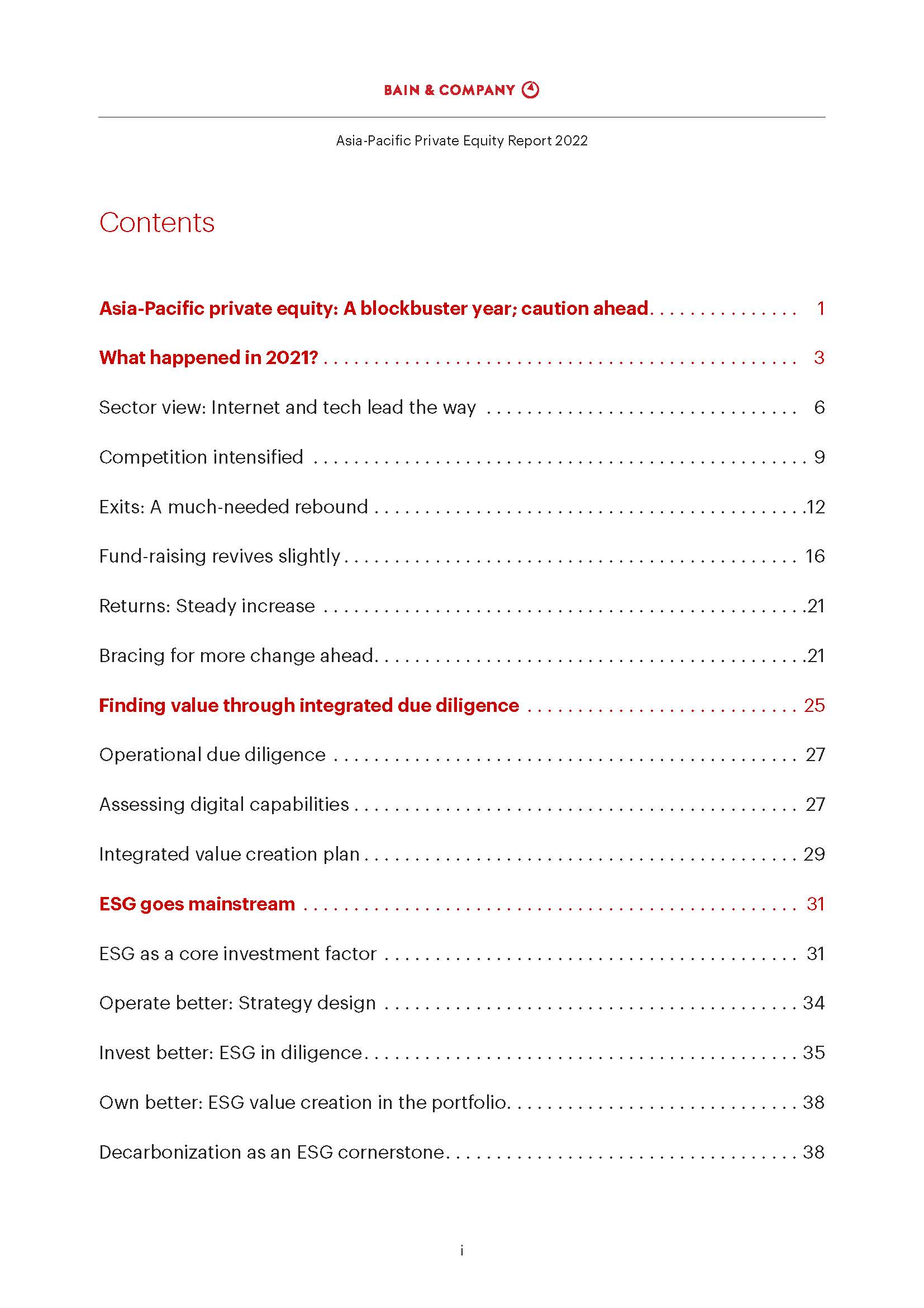 亚太地区私募股权报告