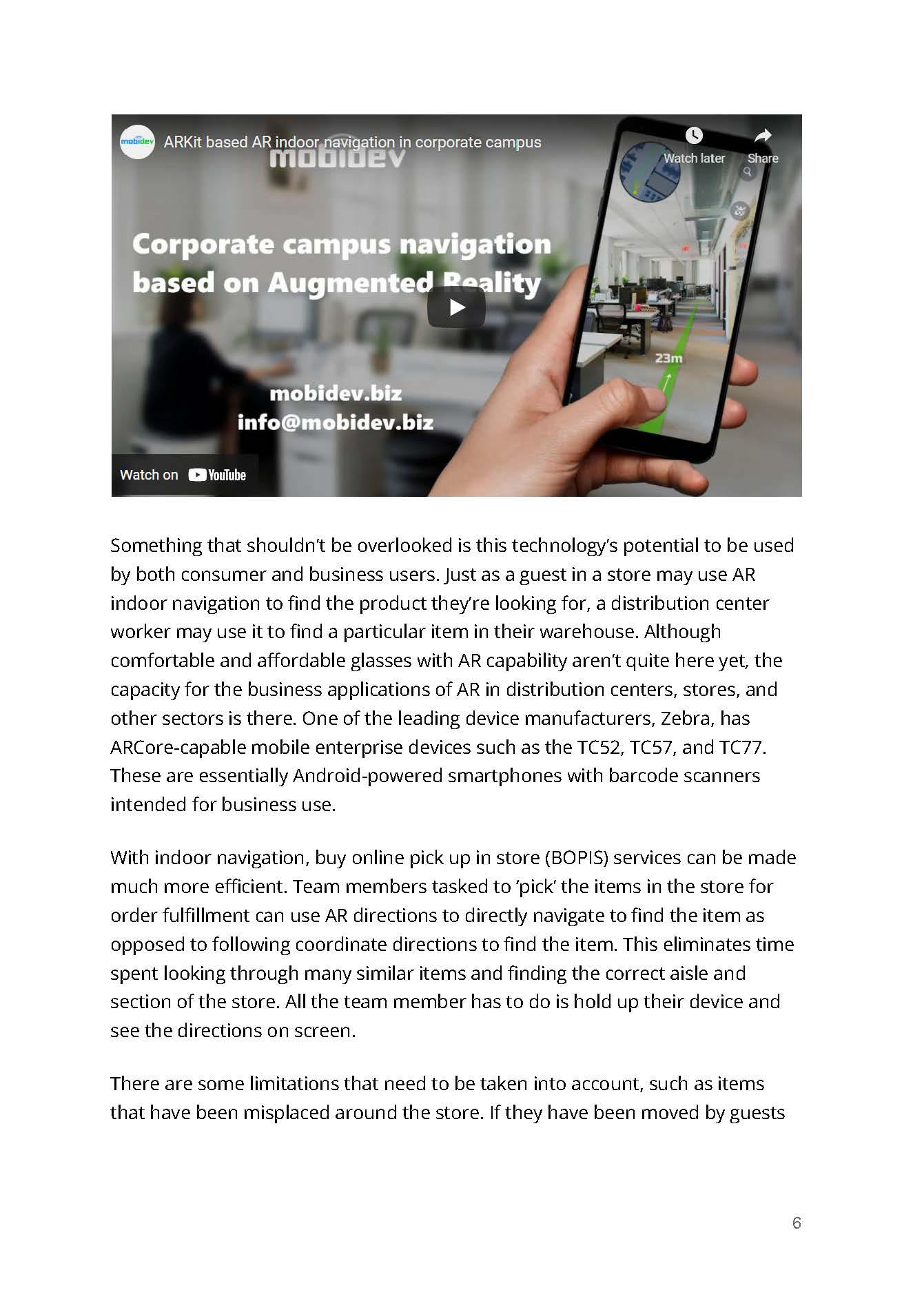 增强现实技术发展趋势研究报告