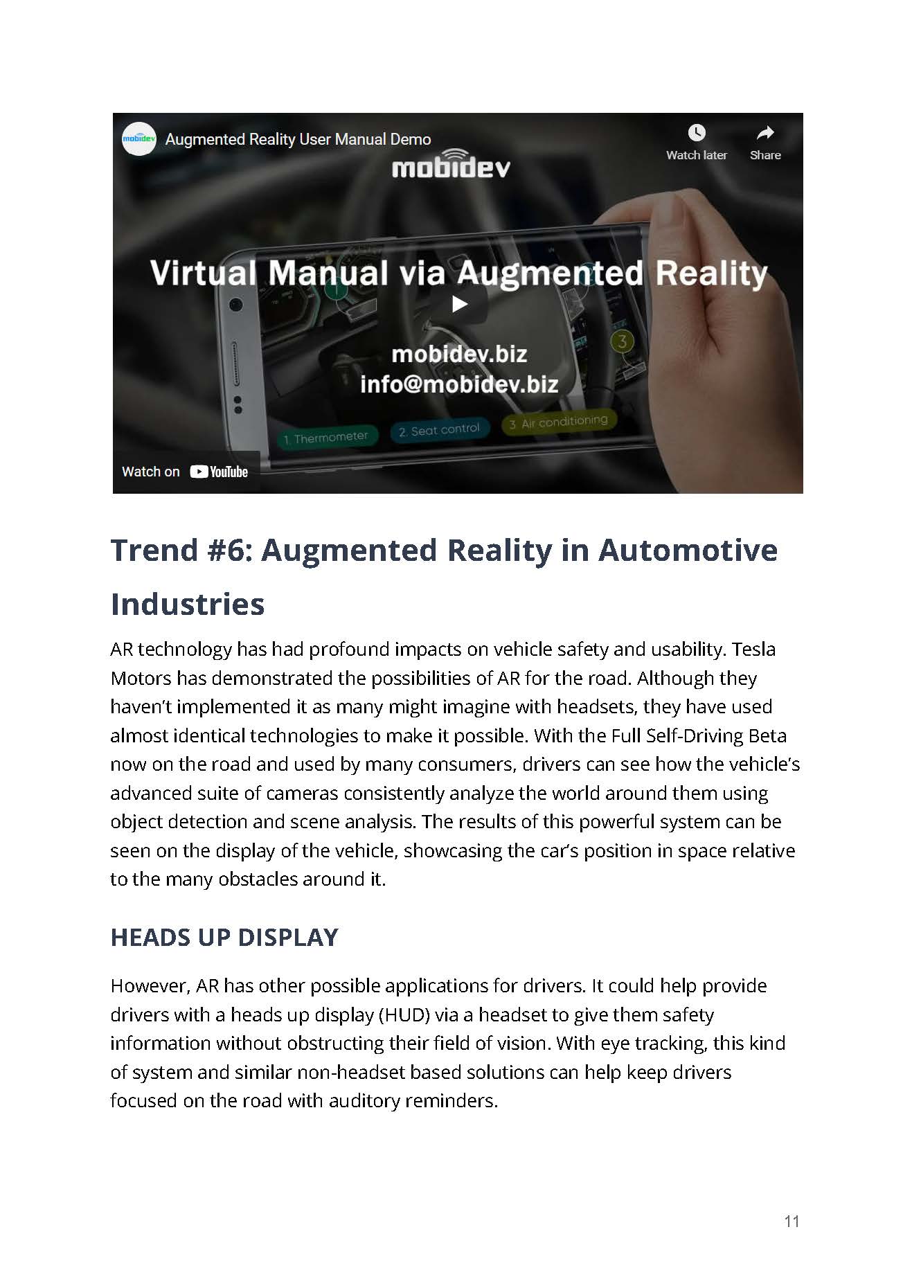 增强现实技术发展趋势研究报告