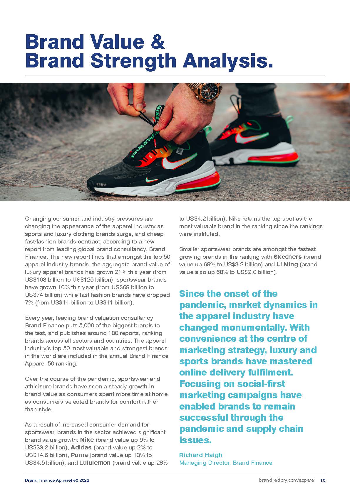 全球服装品牌50强