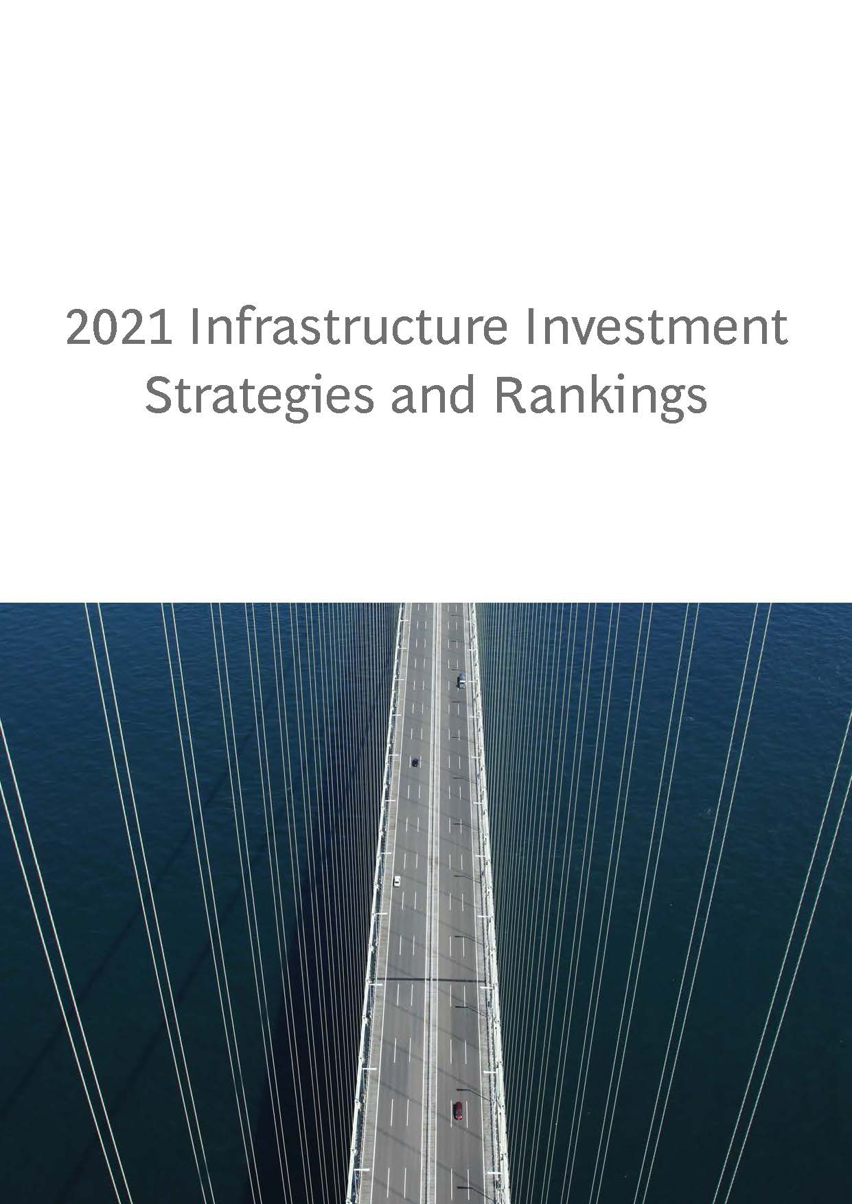 基础设施投资策略