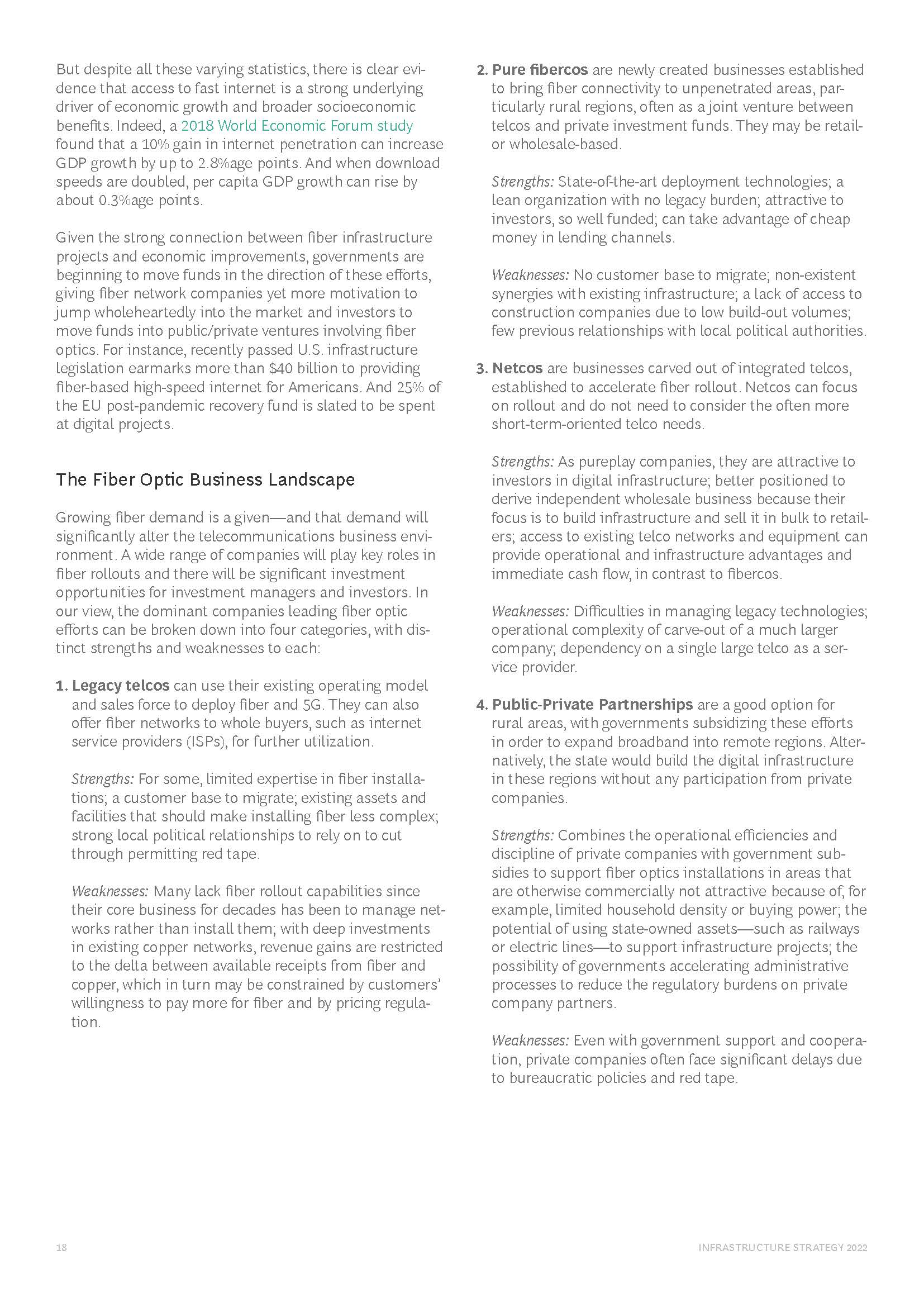 基础设施投资策略