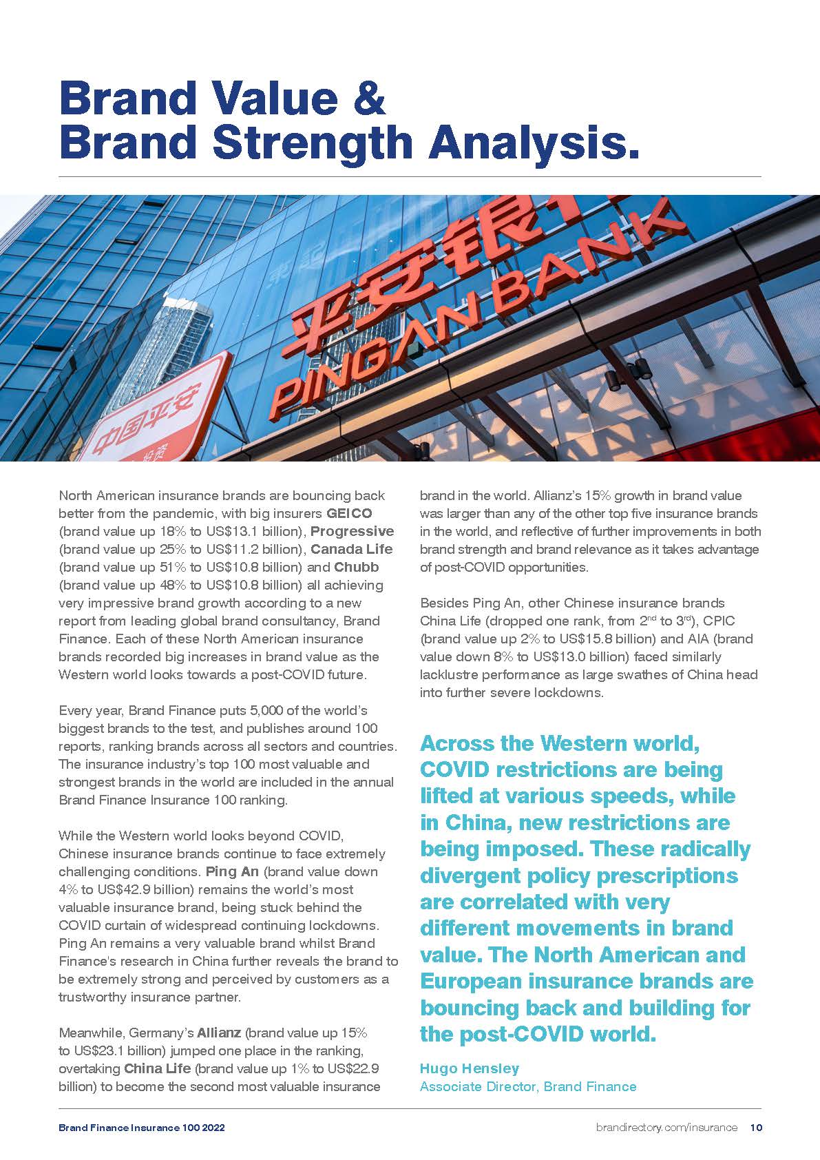 全球保险品牌100强