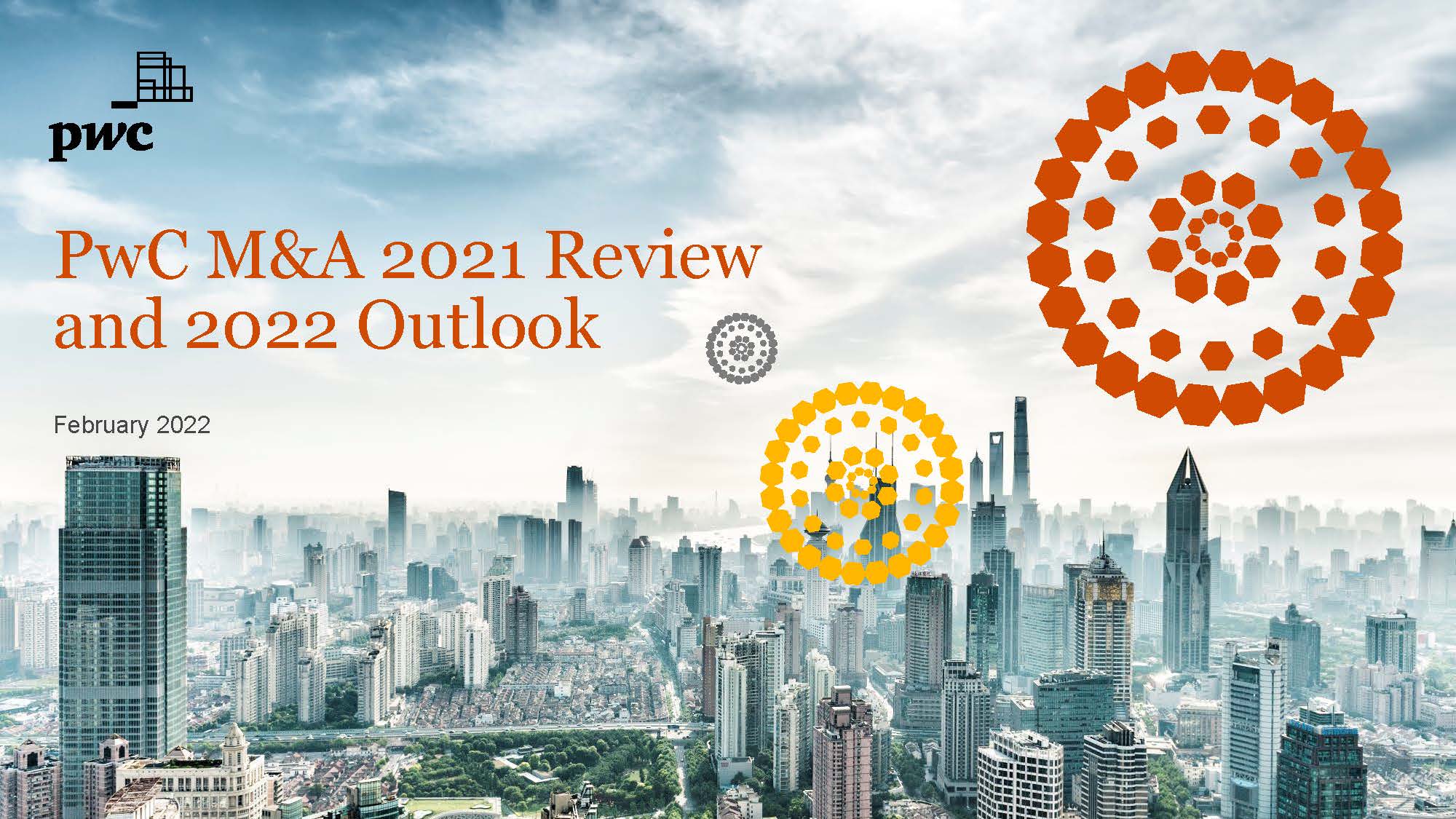 中国并购市场报告