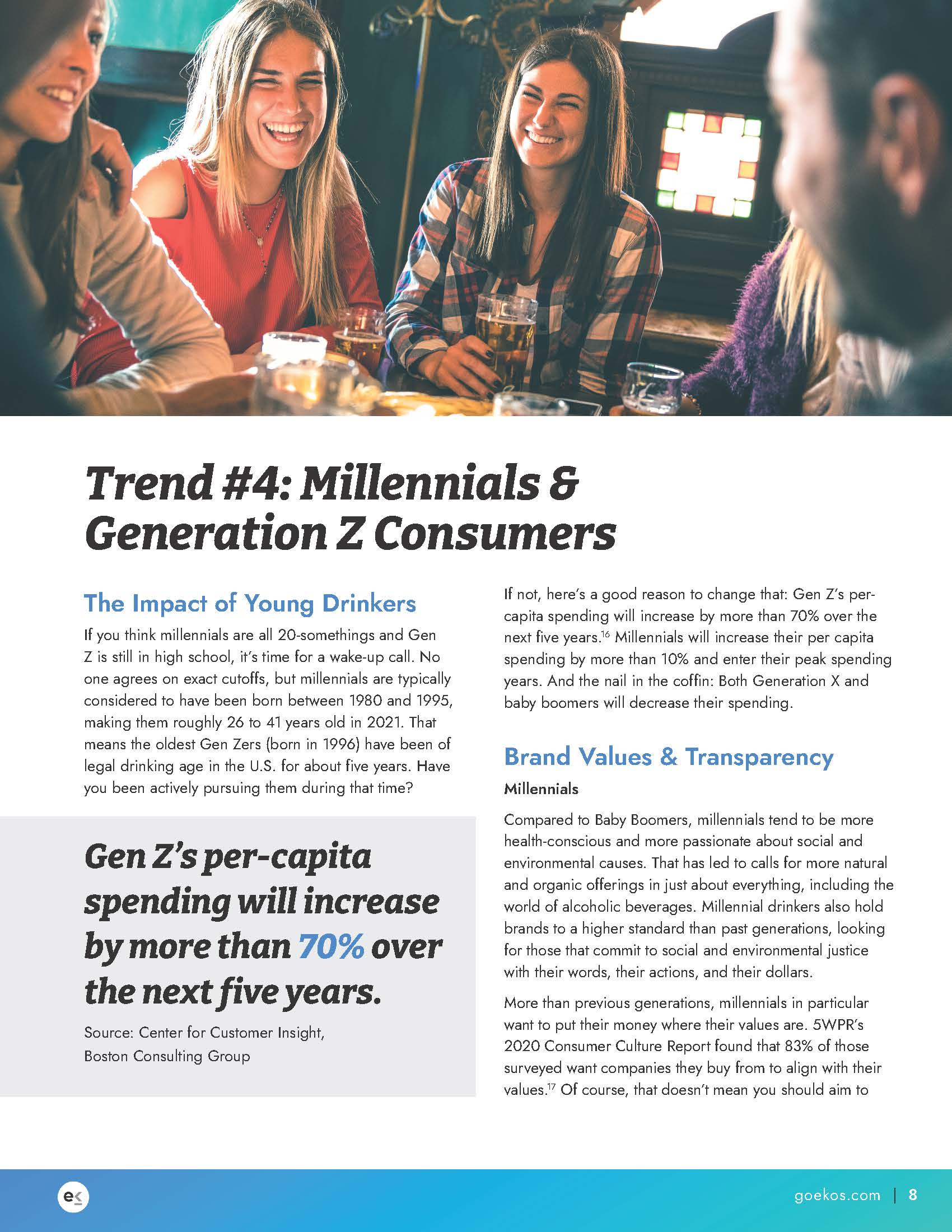 酒精饮料行业的五大趋势