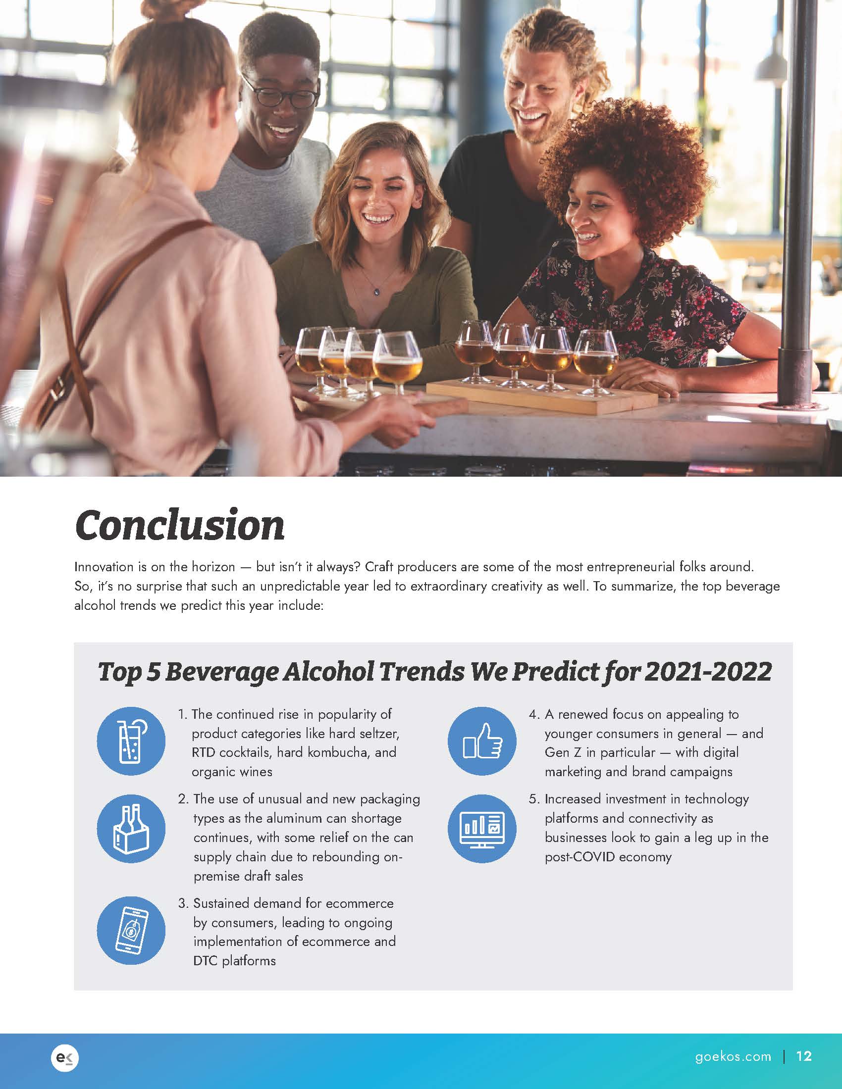 酒精饮料行业的五大趋势