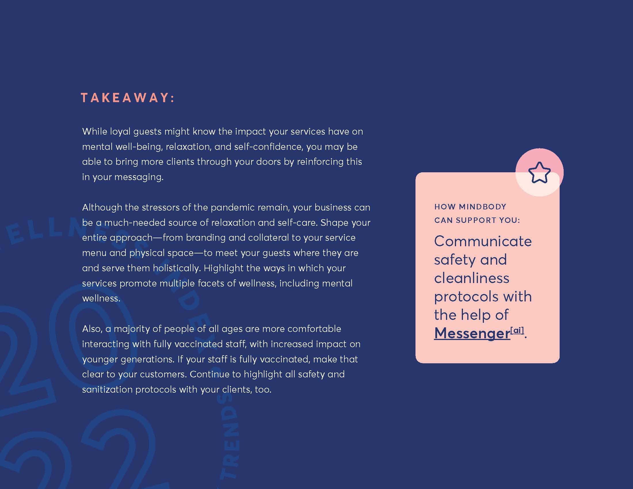 美容保健行业趋势