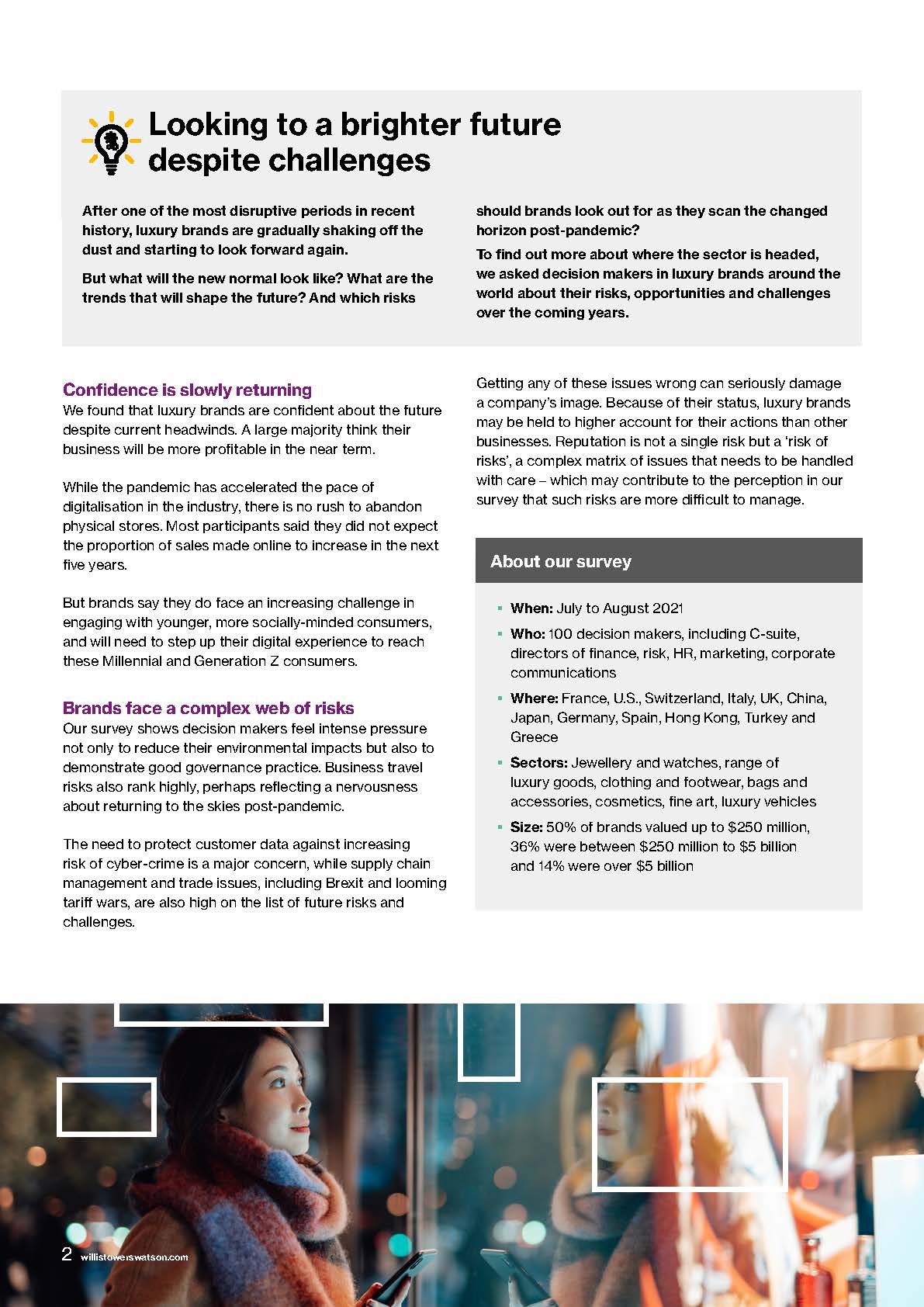 全球奢侈品牌调研报告