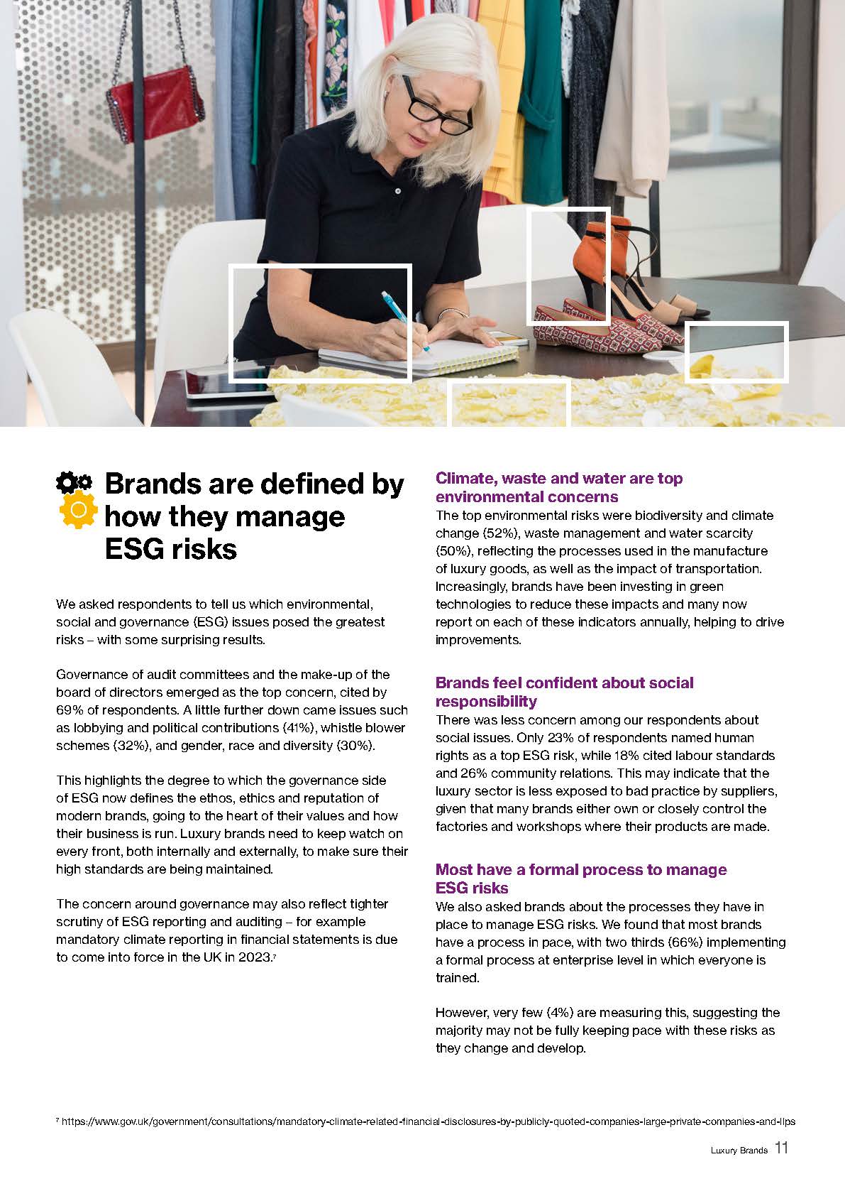 全球奢侈品牌调研报告