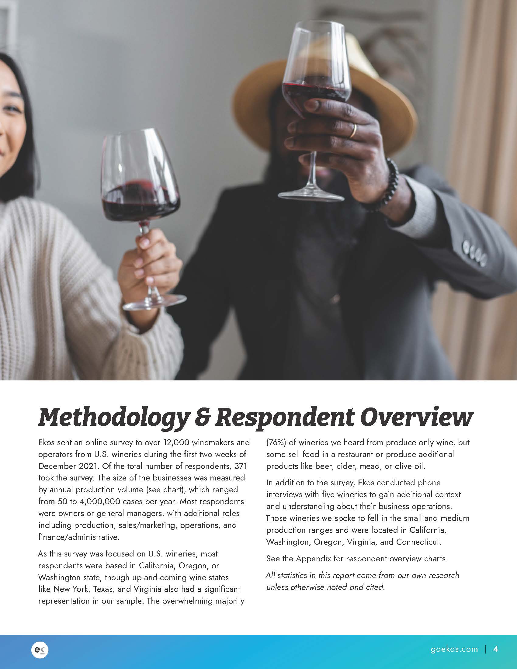 葡萄酒行业报告