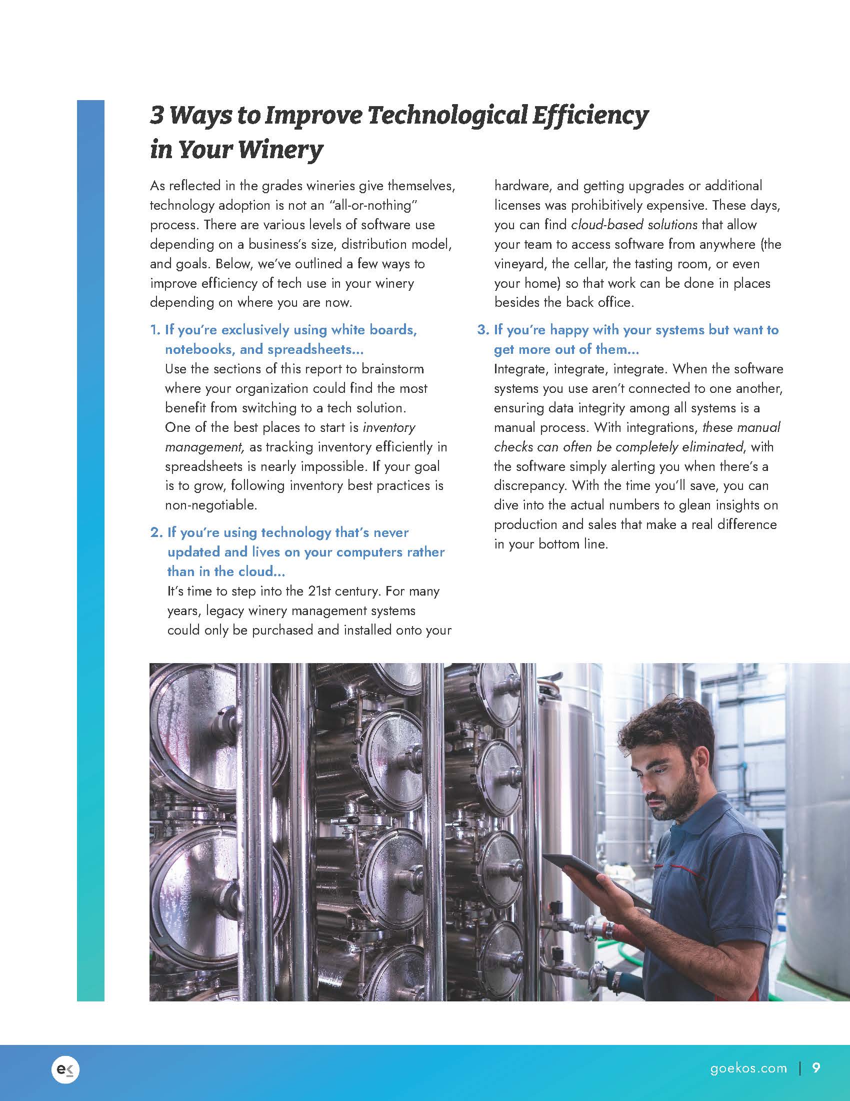 葡萄酒行业报告