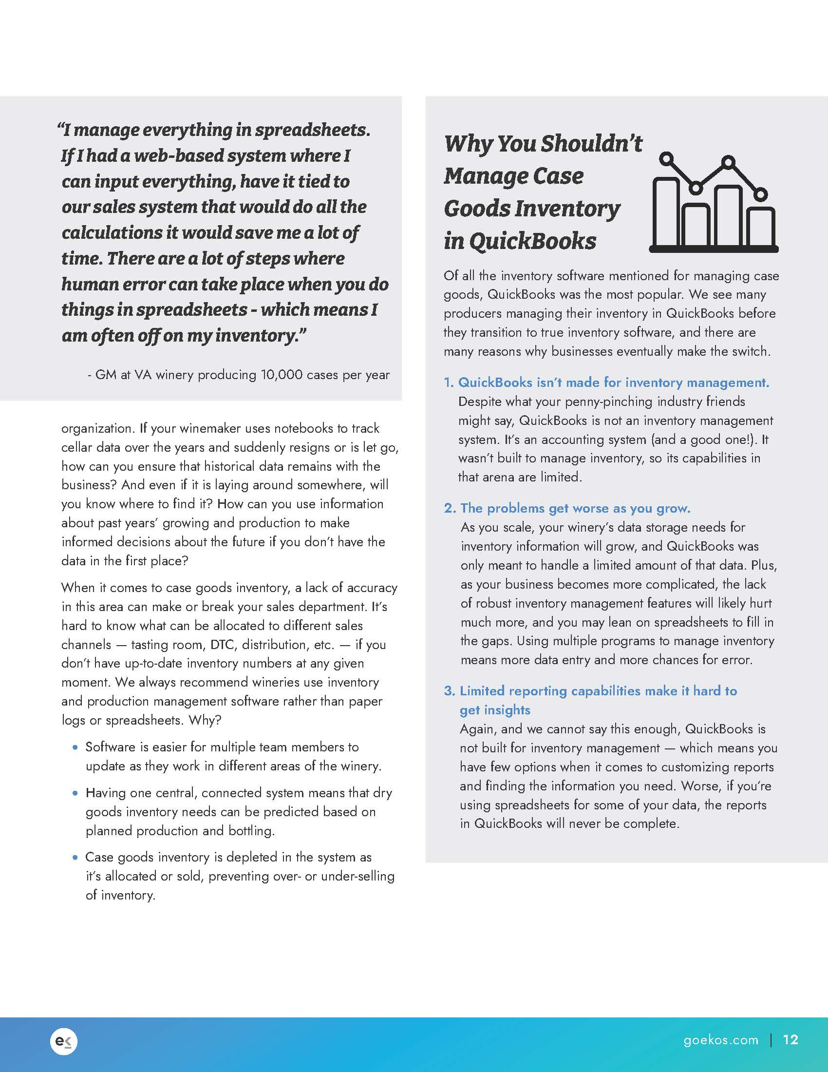 葡萄酒行业报告