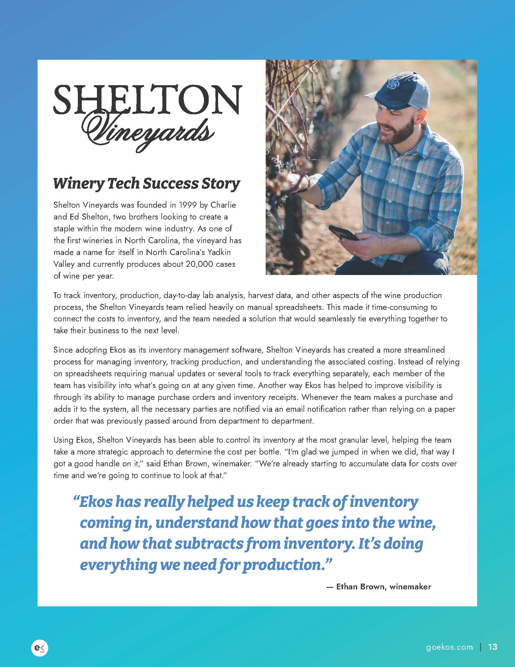 葡萄酒行业报告