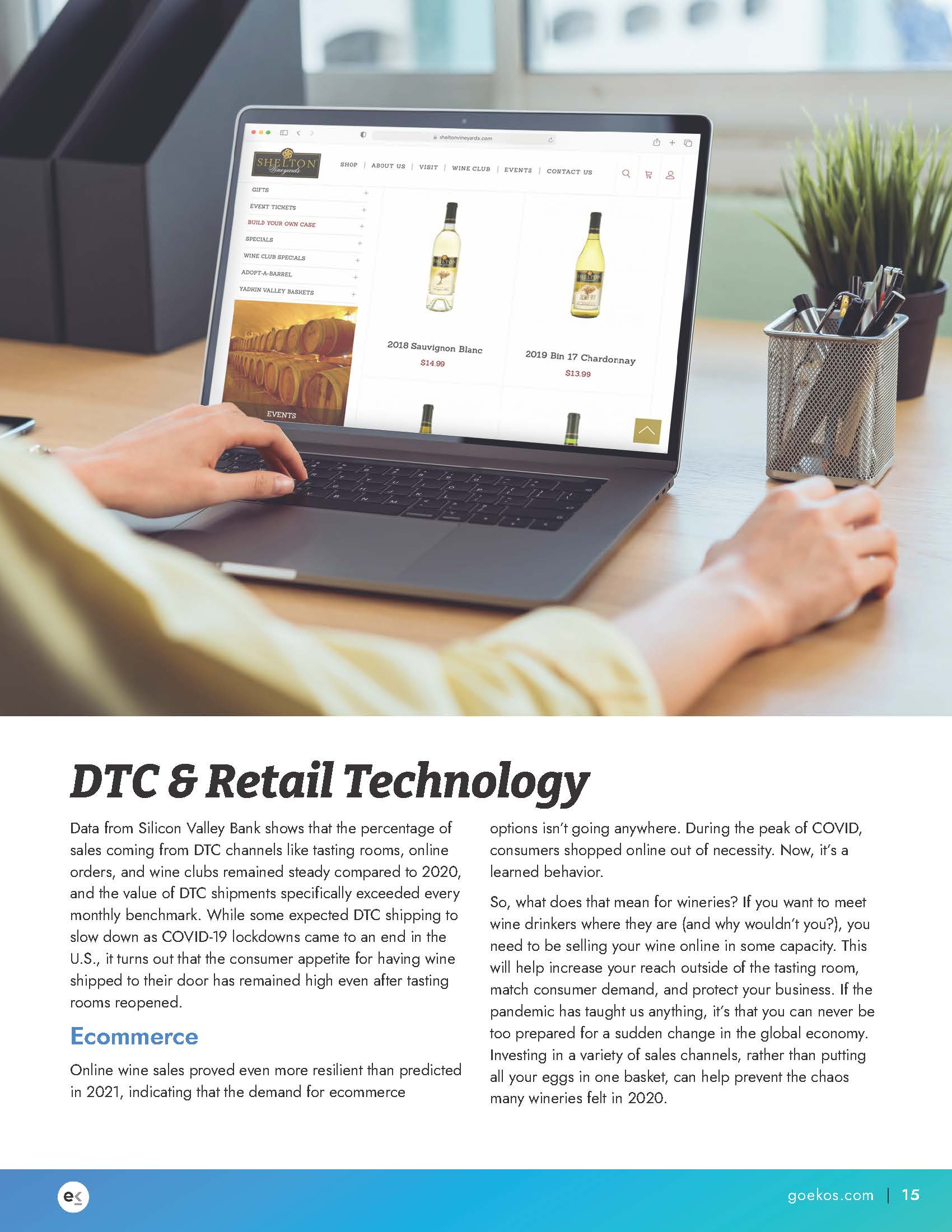 葡萄酒行业报告