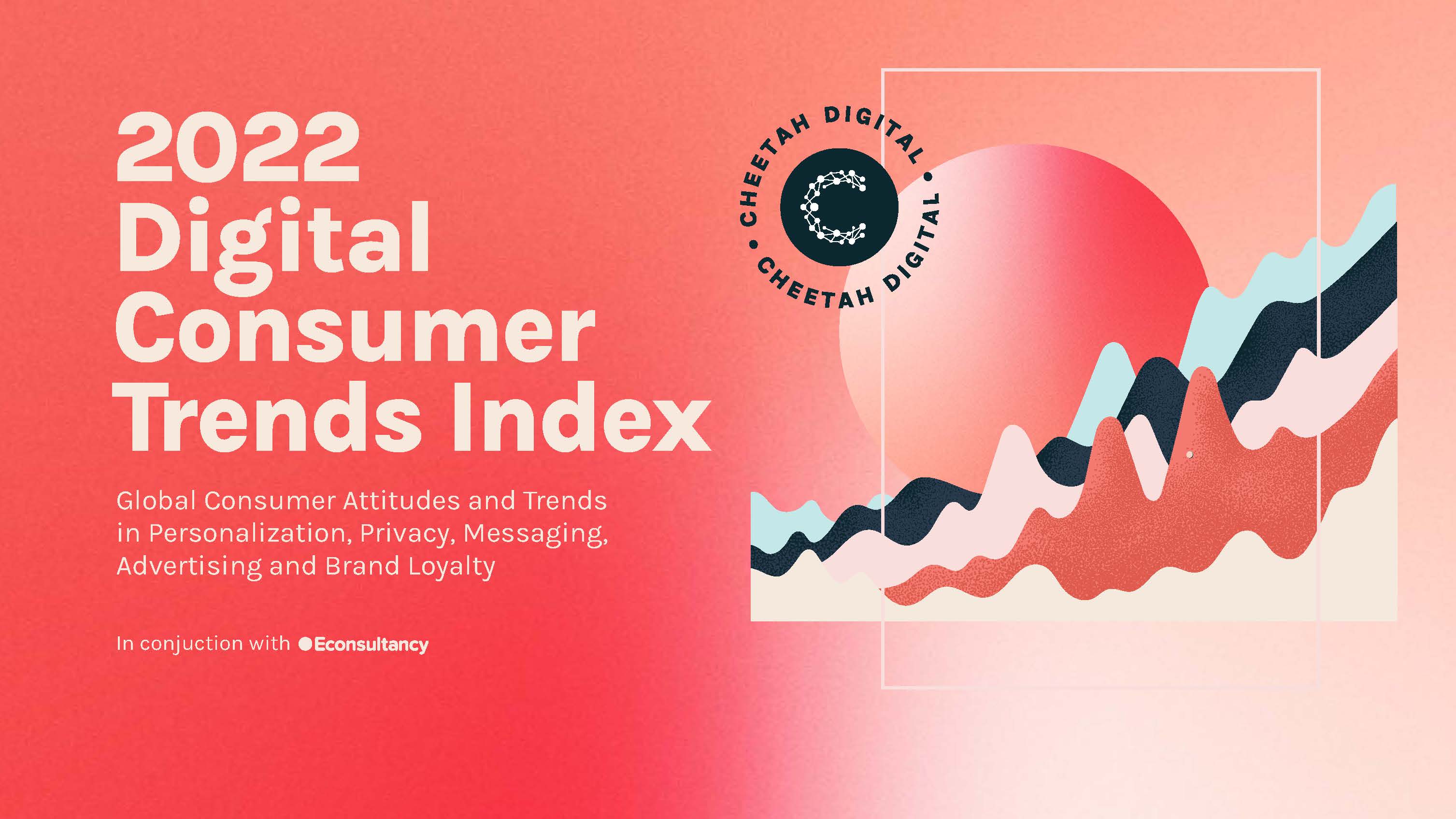 数字消费者趋势报告