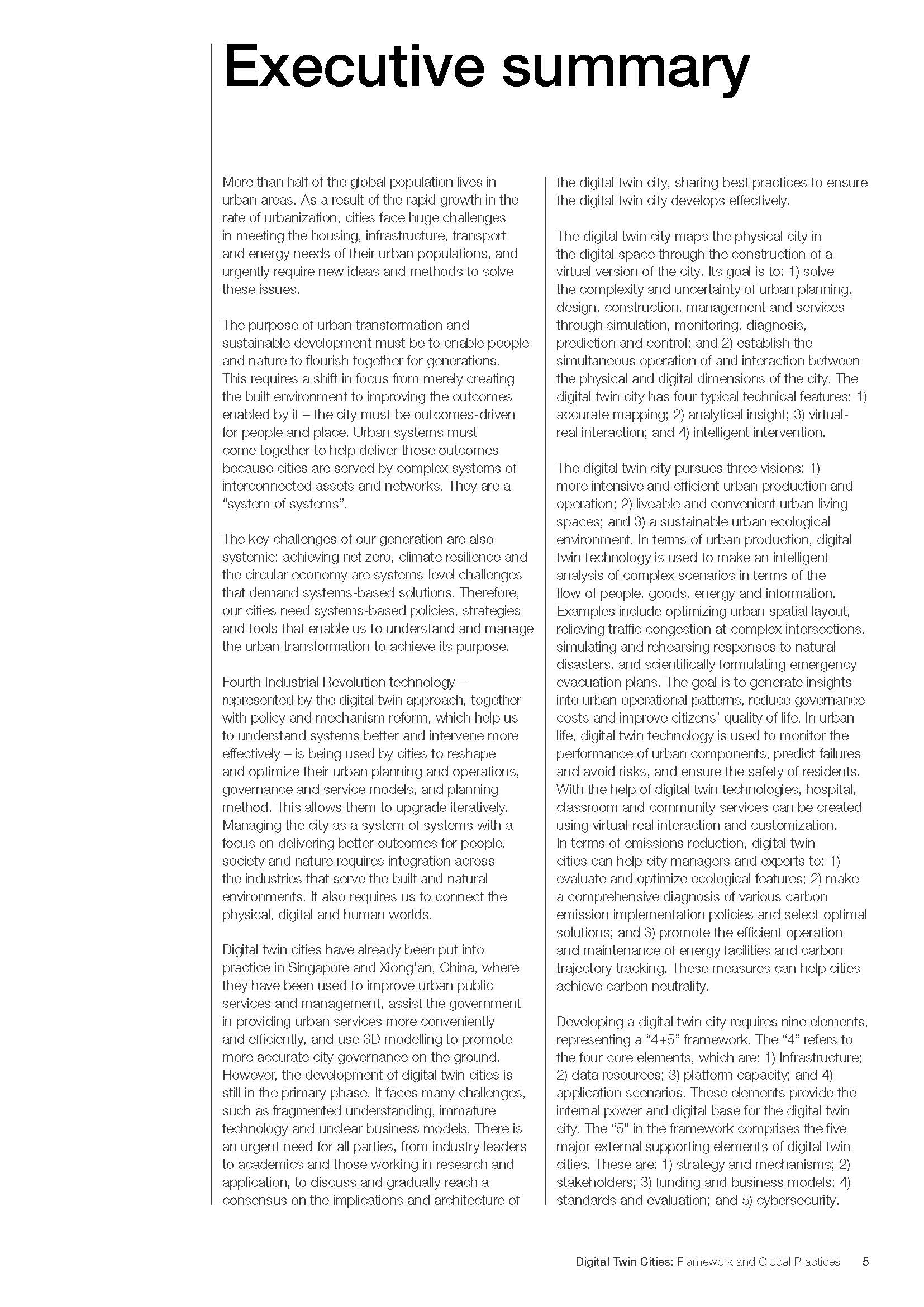 数字孪生城市报告