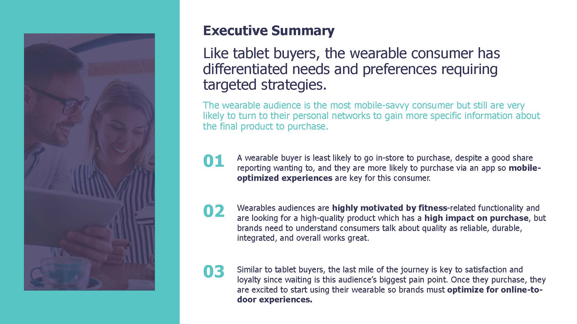 电子产品消费者报告