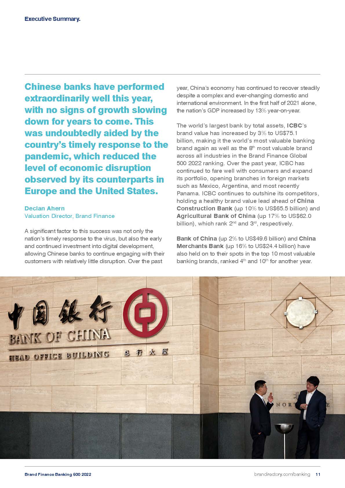 2022年全球银行品牌500强榜单