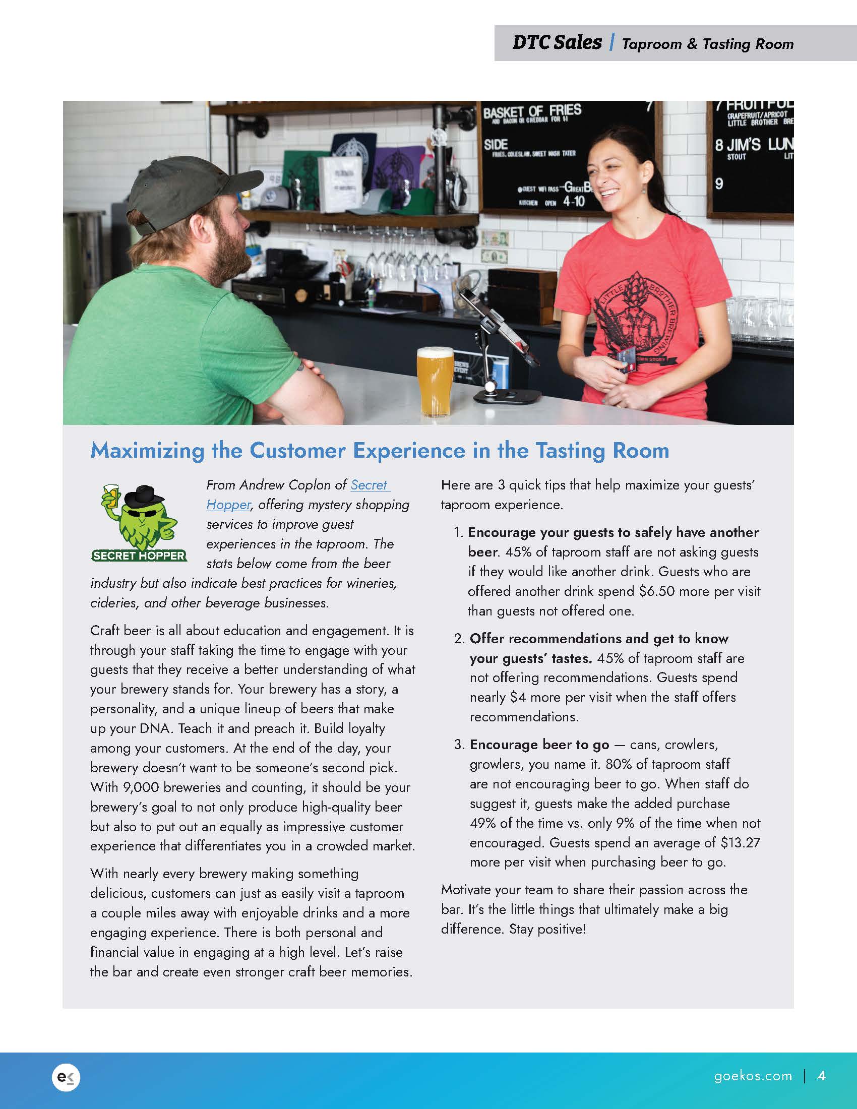 酒类产品的销售策略