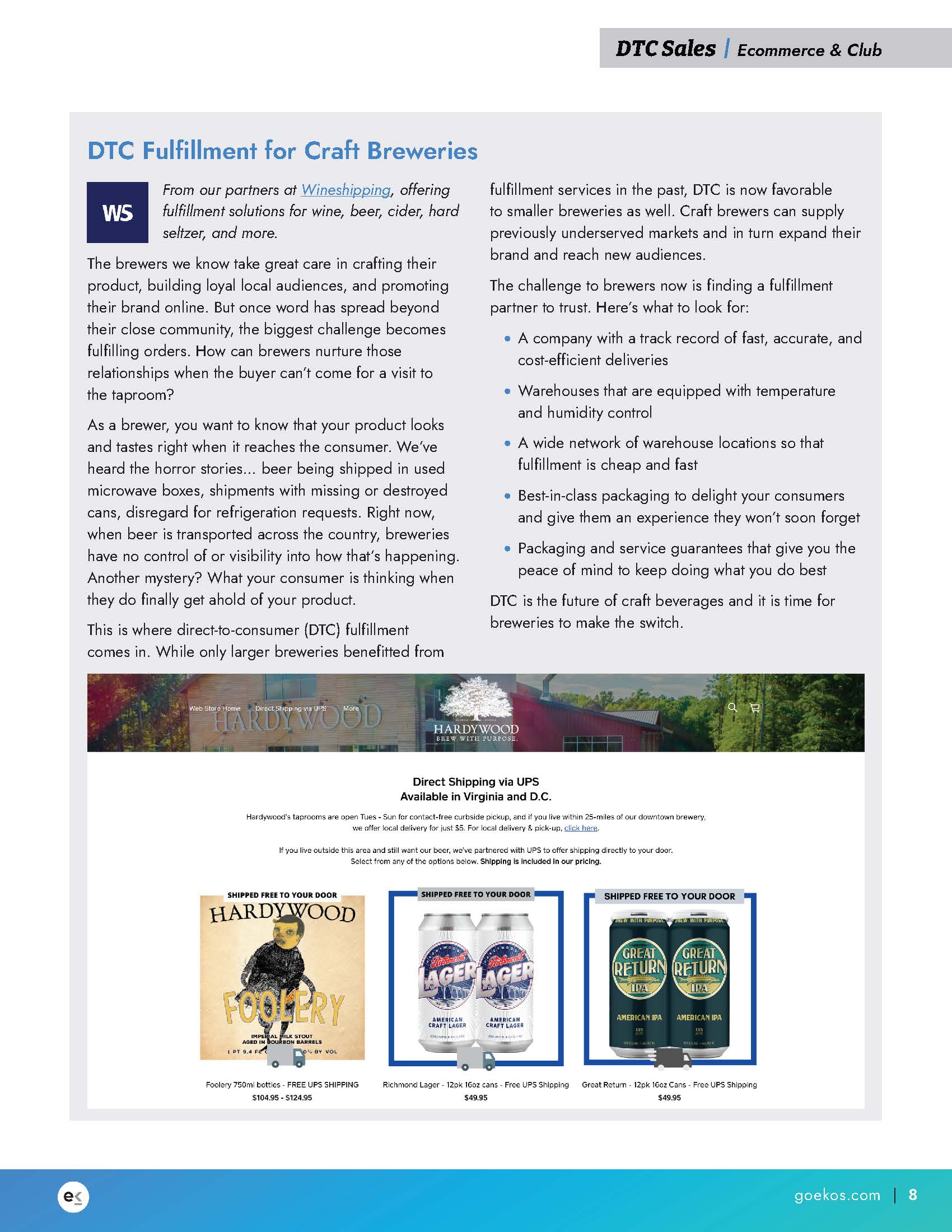 酒类产品的销售策略