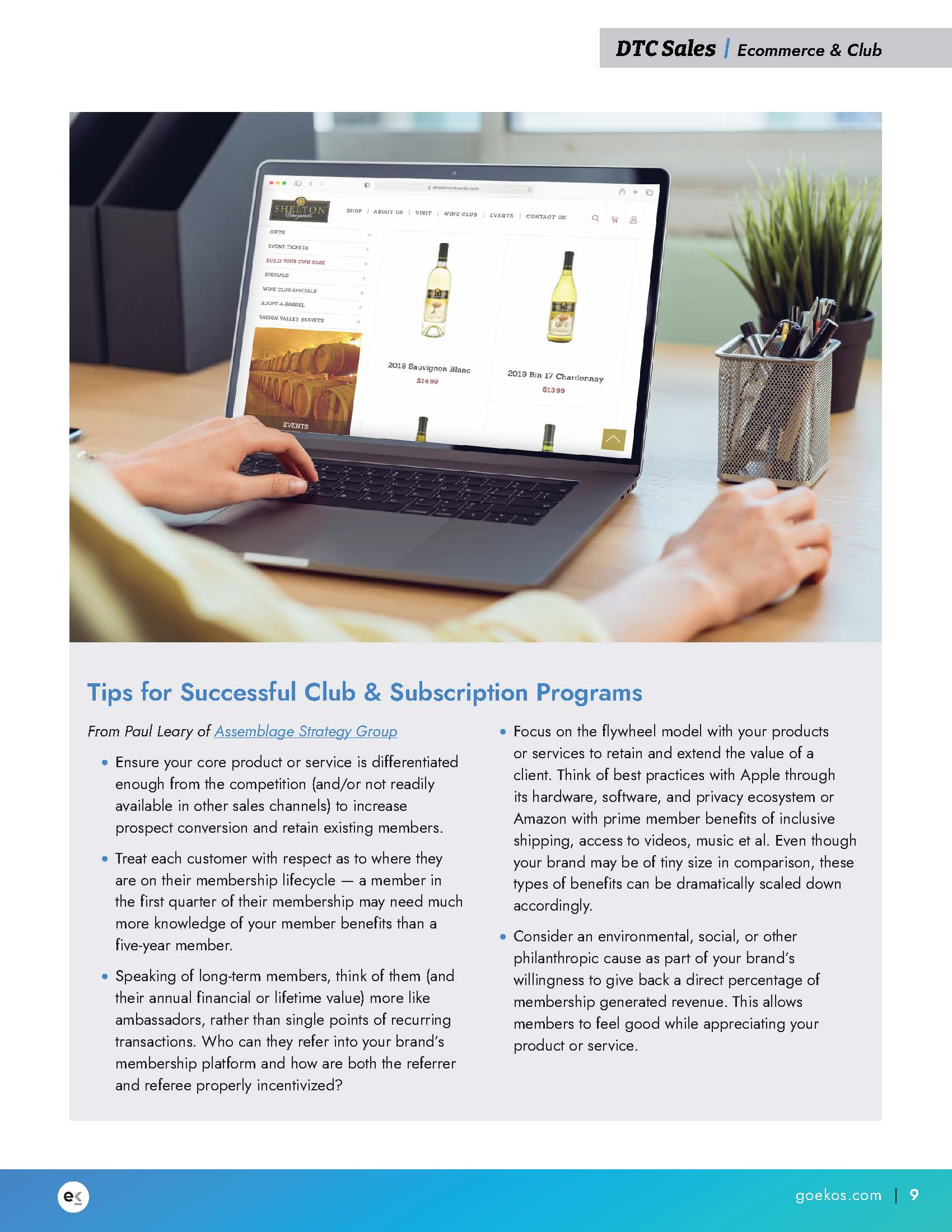 酒类产品的销售策略