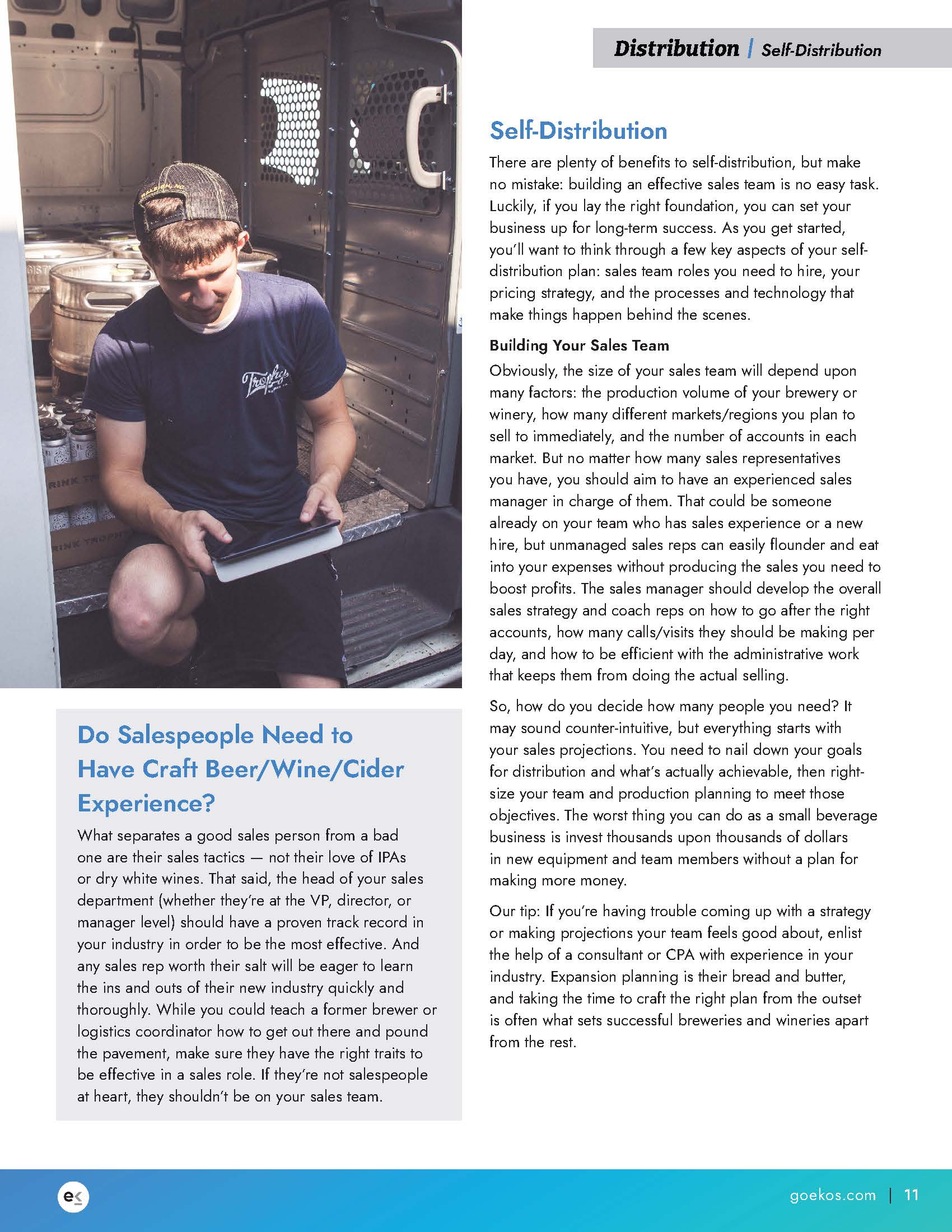 酒类产品的销售策略