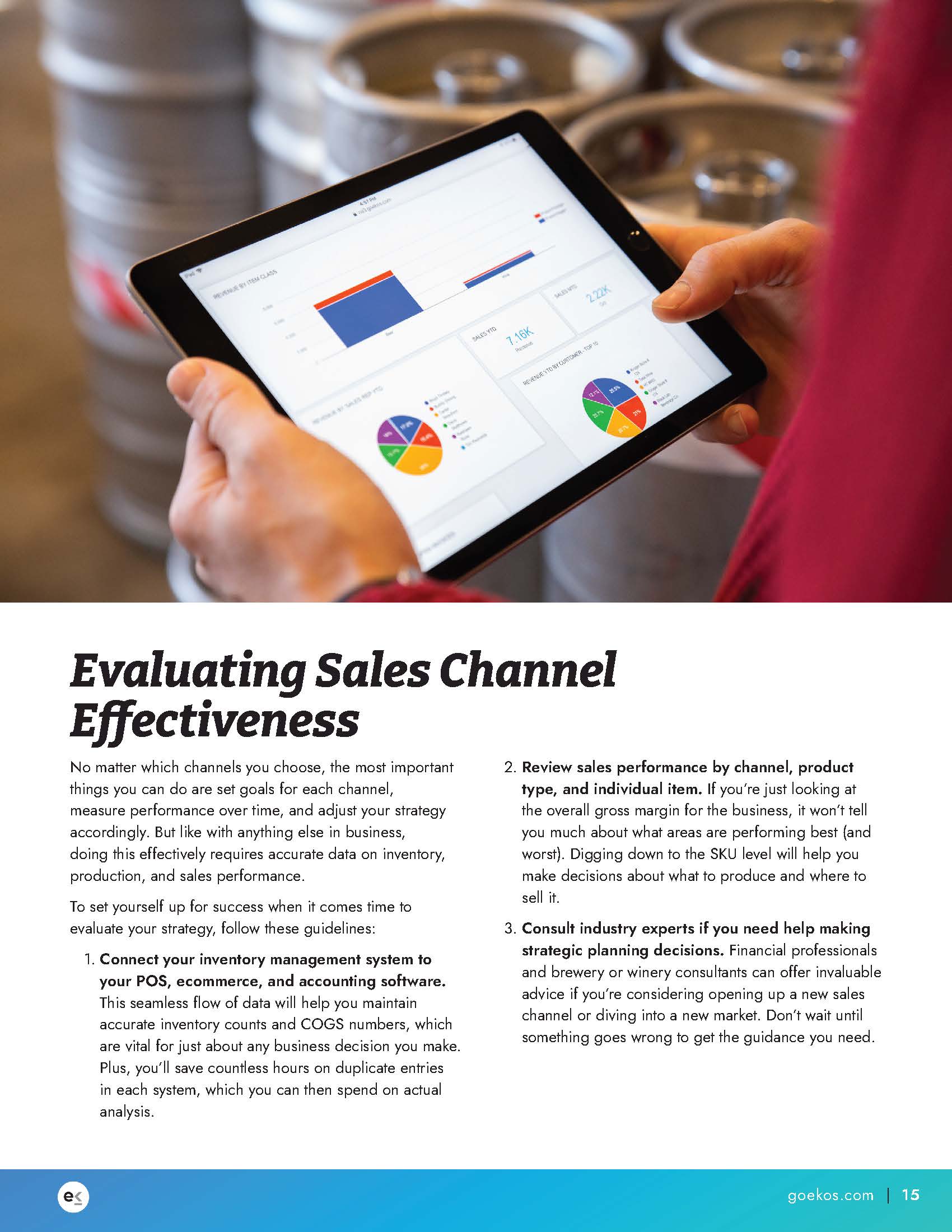 酒类产品的销售策略