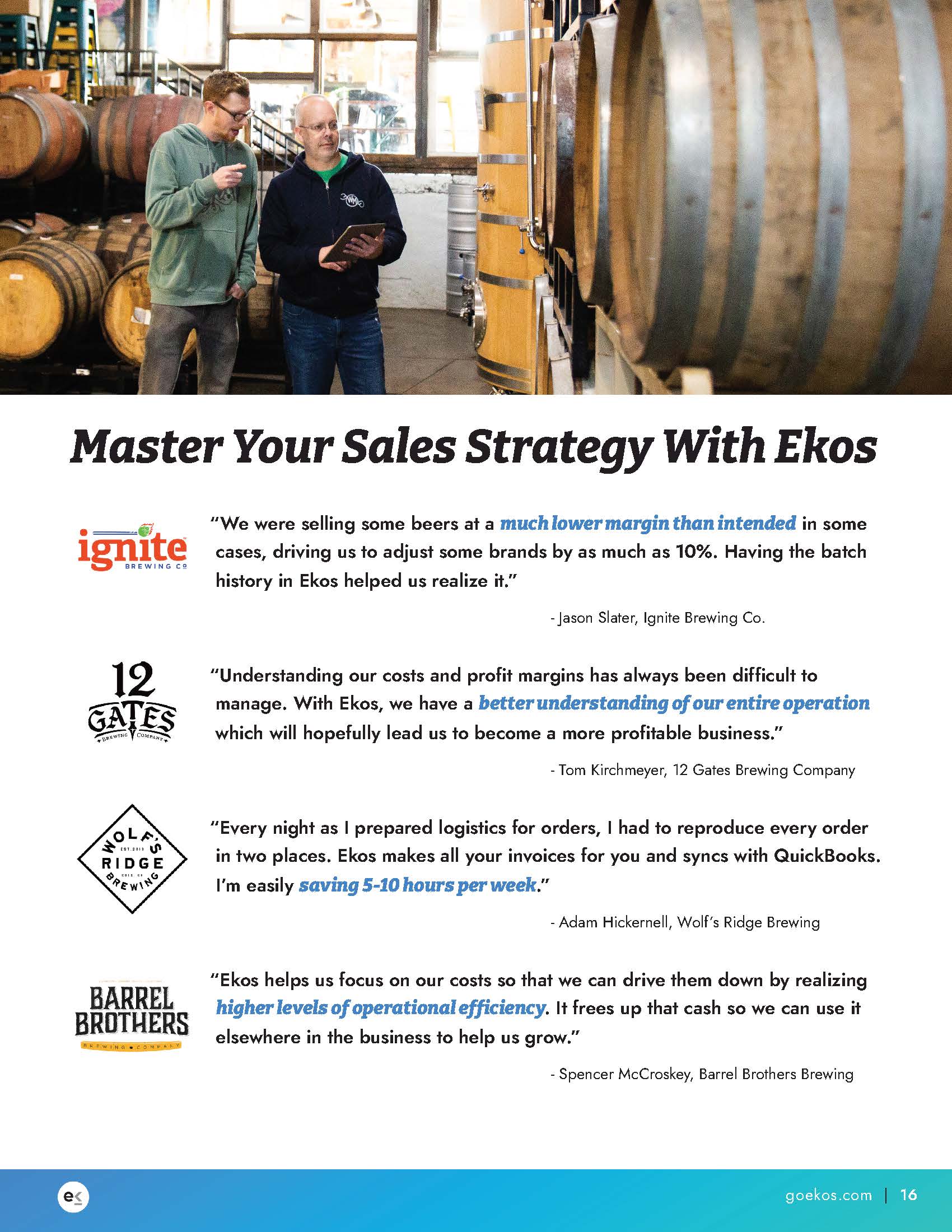 酒类产品的销售策略