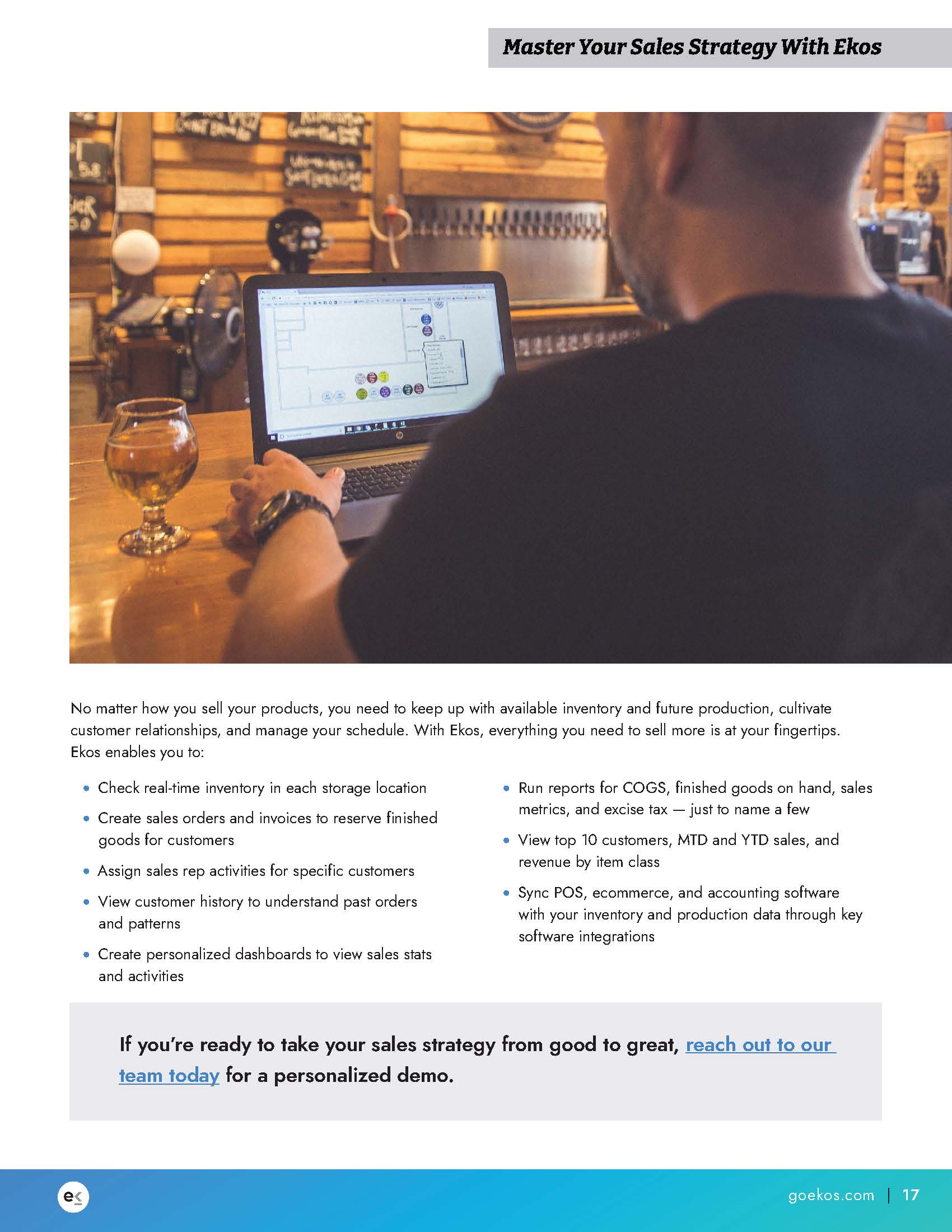 酒类产品的销售策略