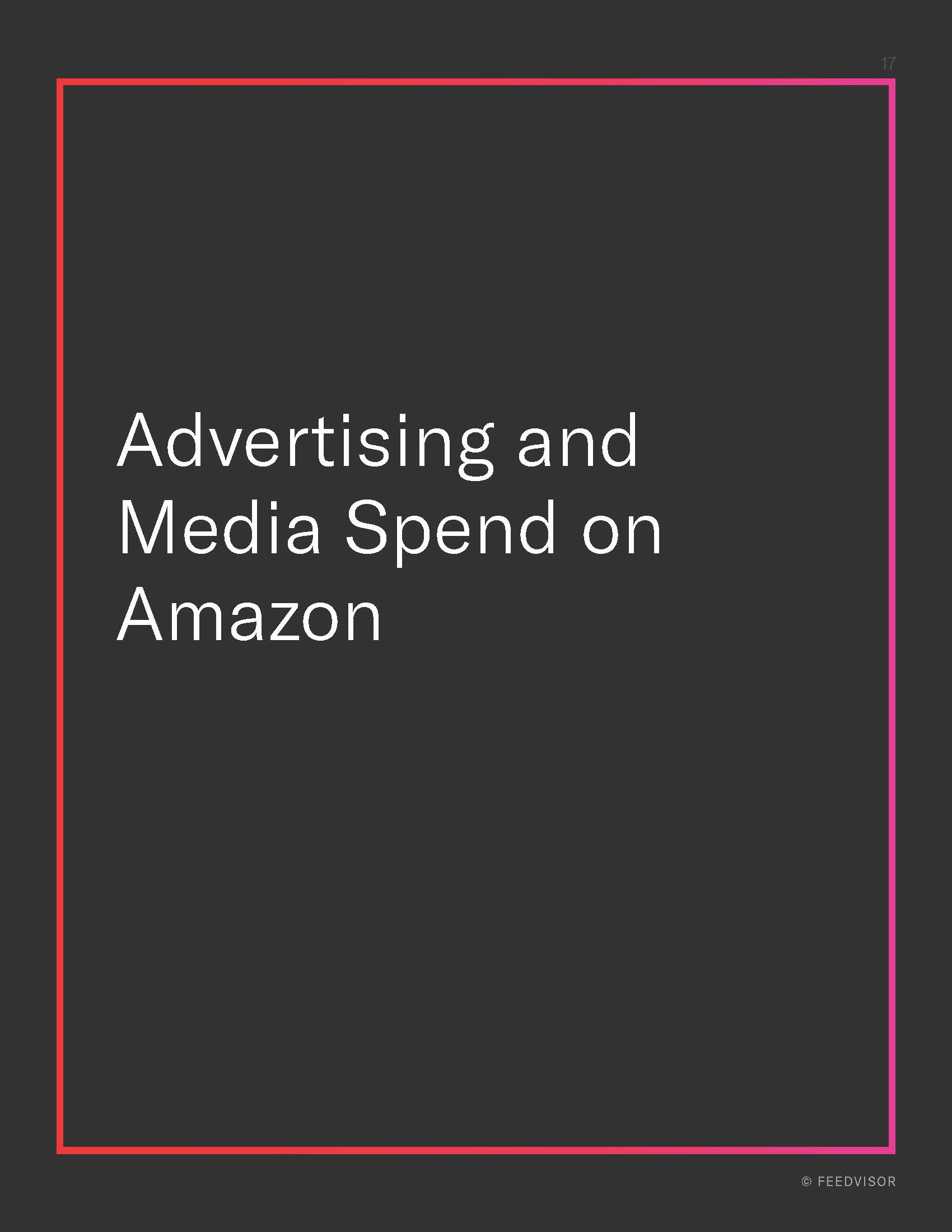 电子商务市场报告