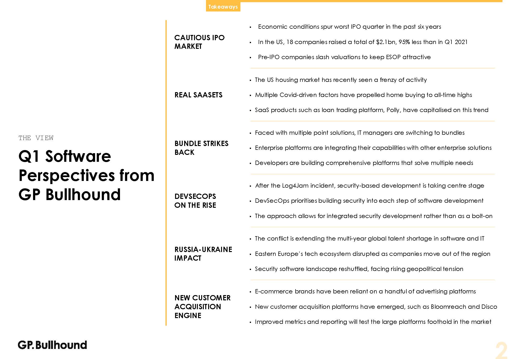 全球软件行业发展趋势