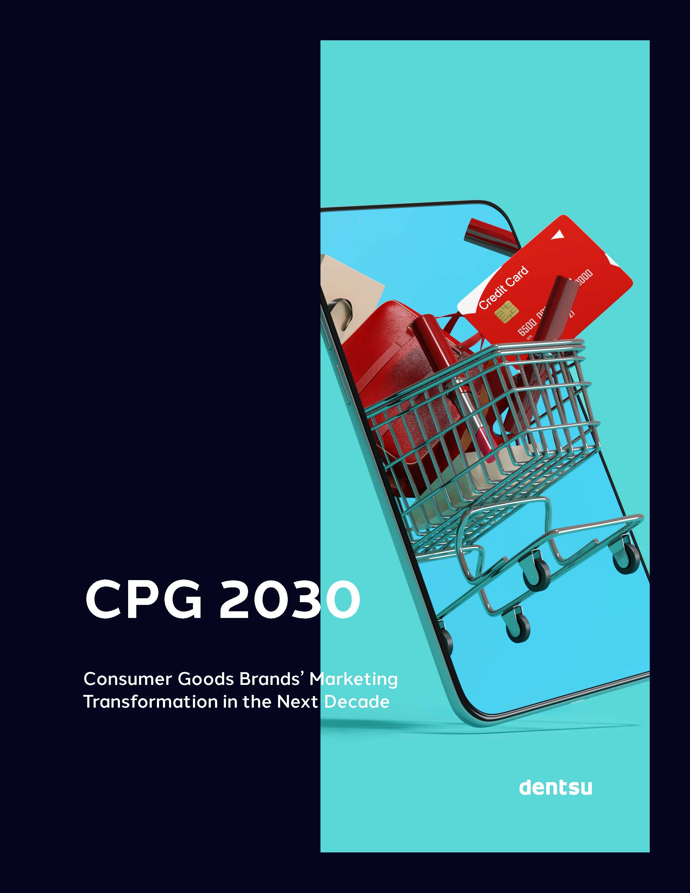 快速消费品市场报告