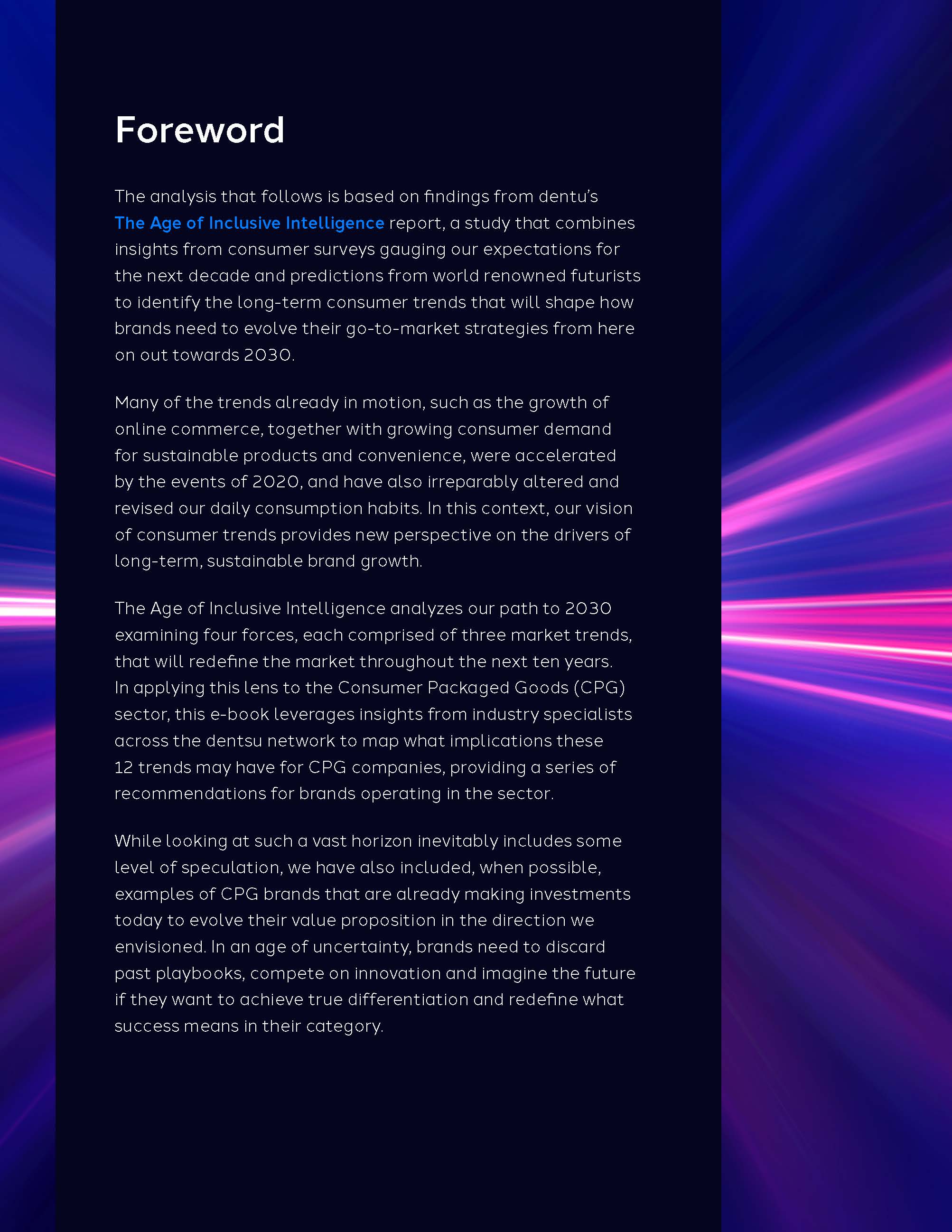 快速消费品市场报告