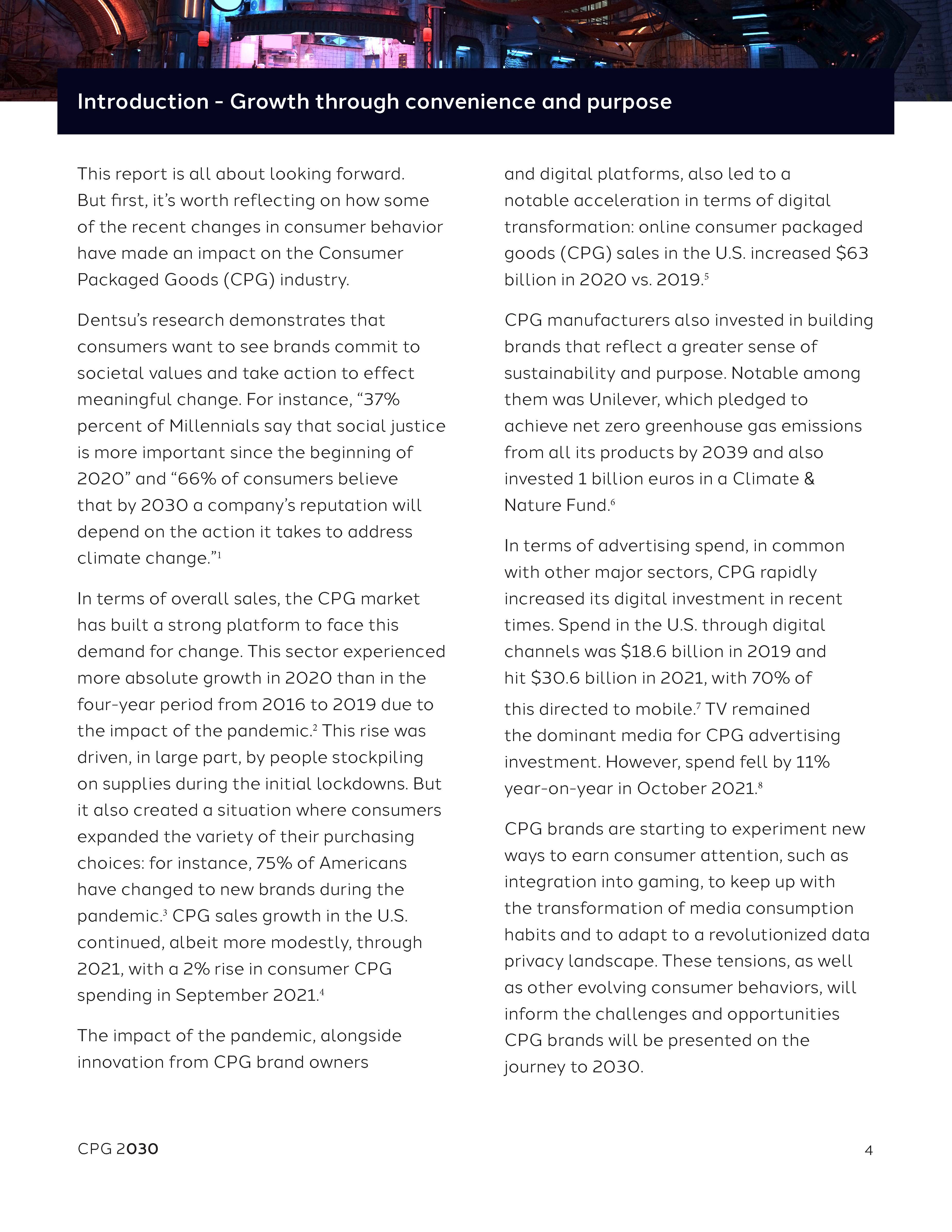 快速消费品市场报告