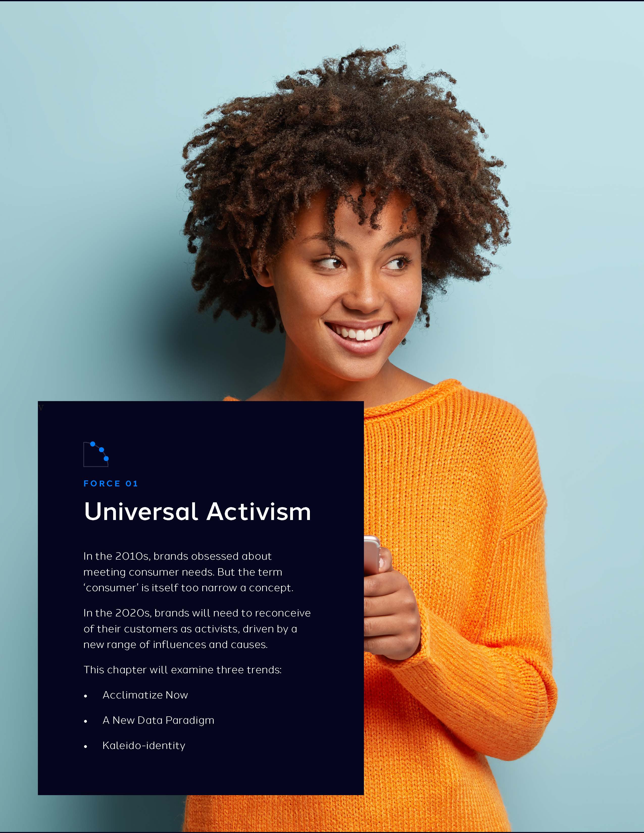 快速消费品市场报告