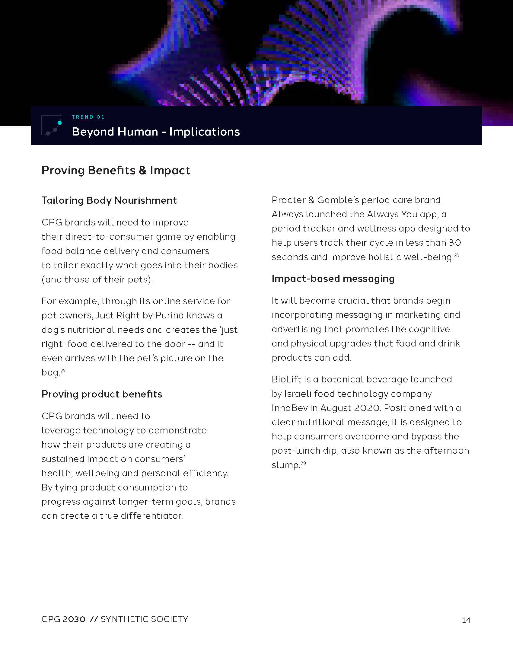 快速消费品市场报告