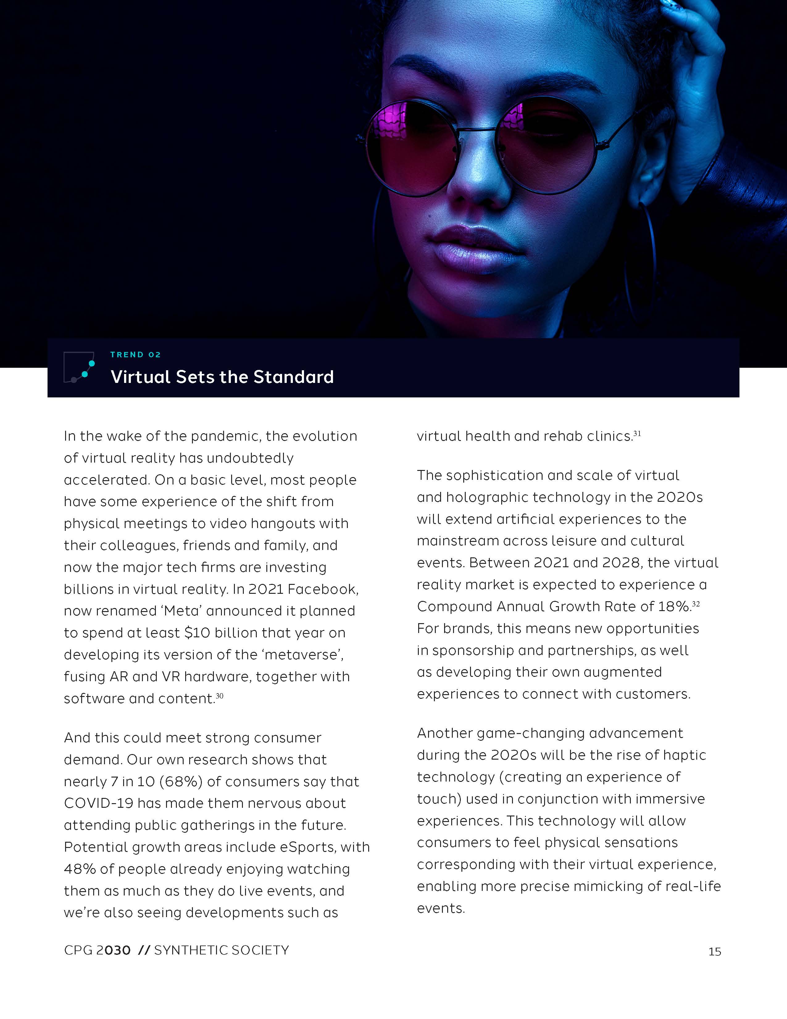 快速消费品市场报告