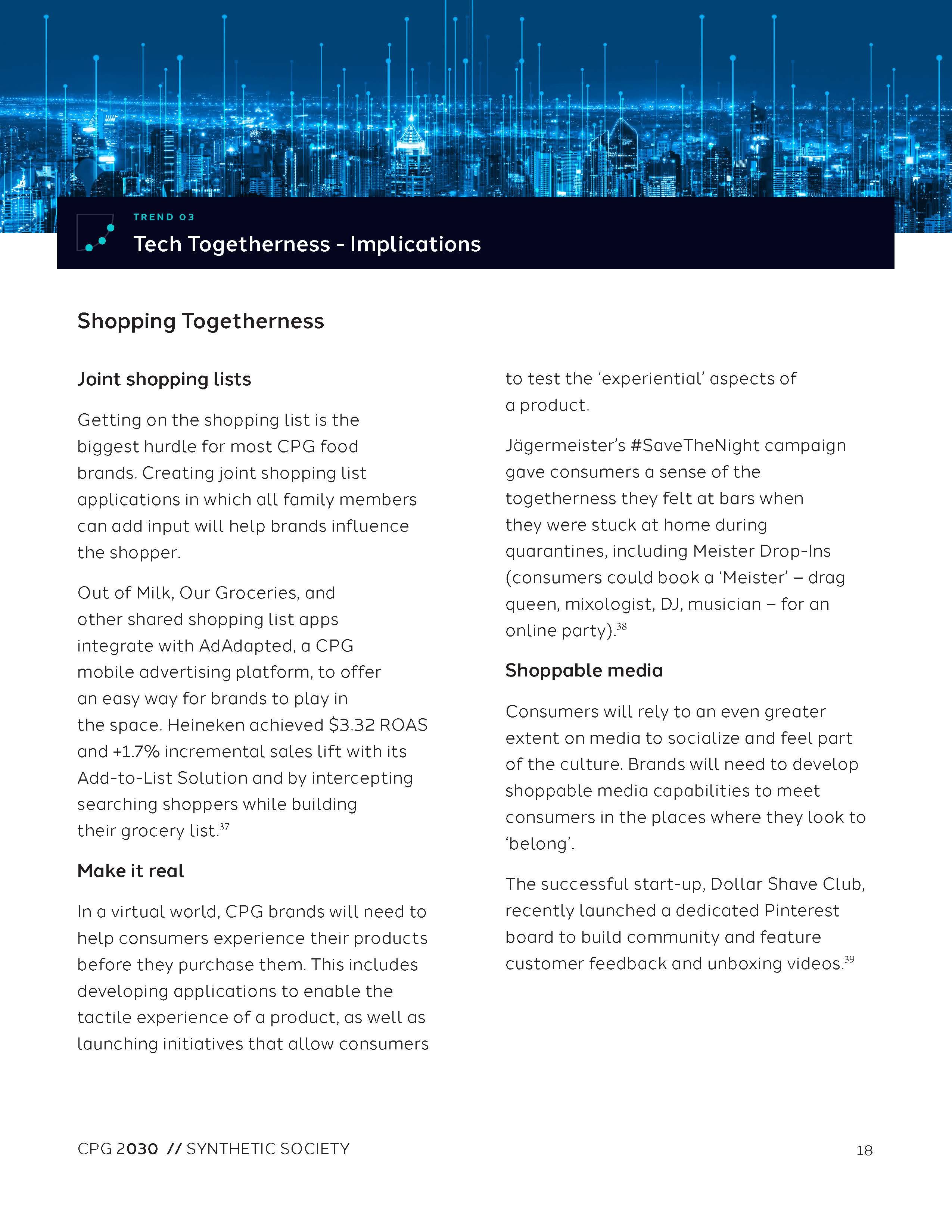 快速消费品市场报告