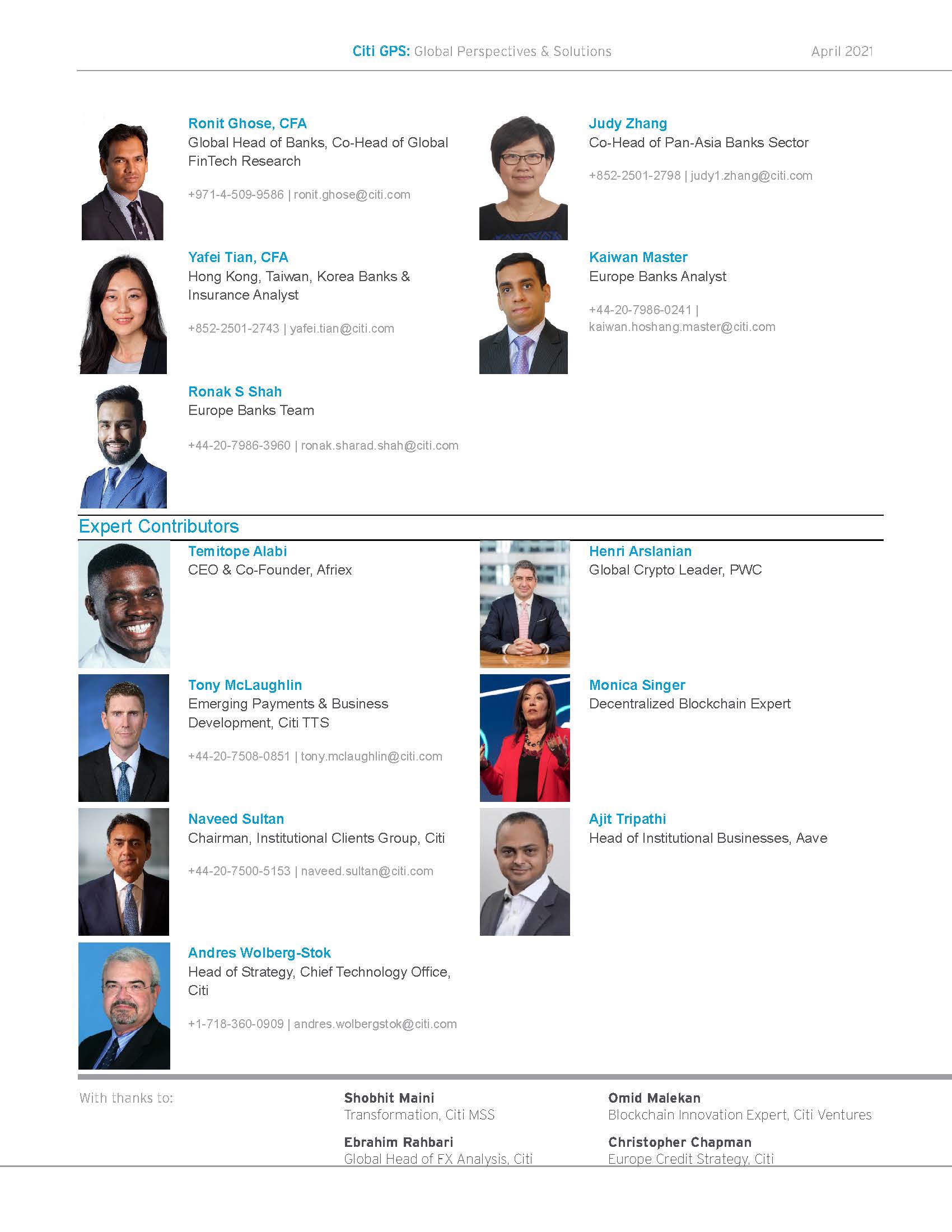 未来货币的发展,