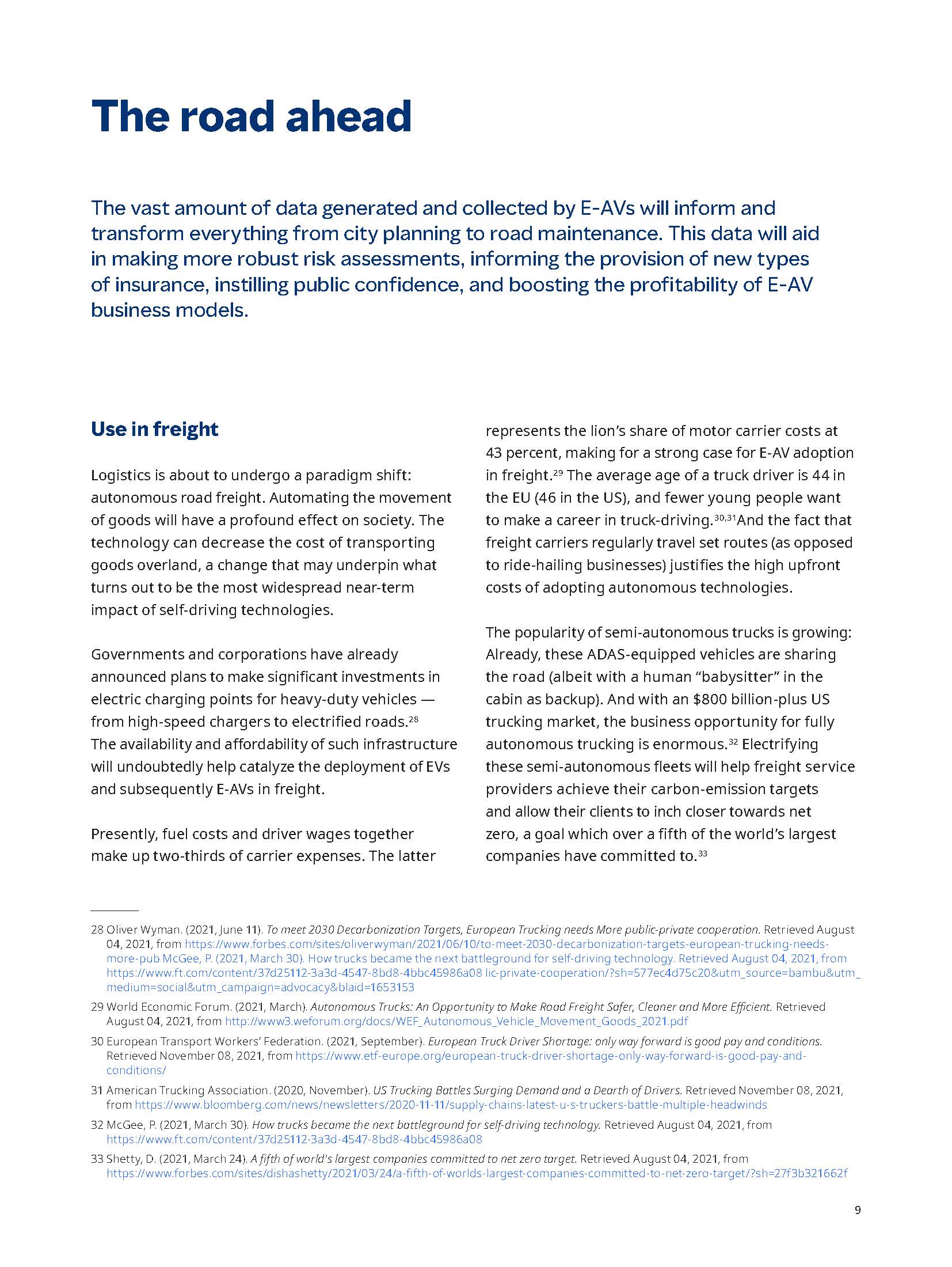 自动驾驶研究报告