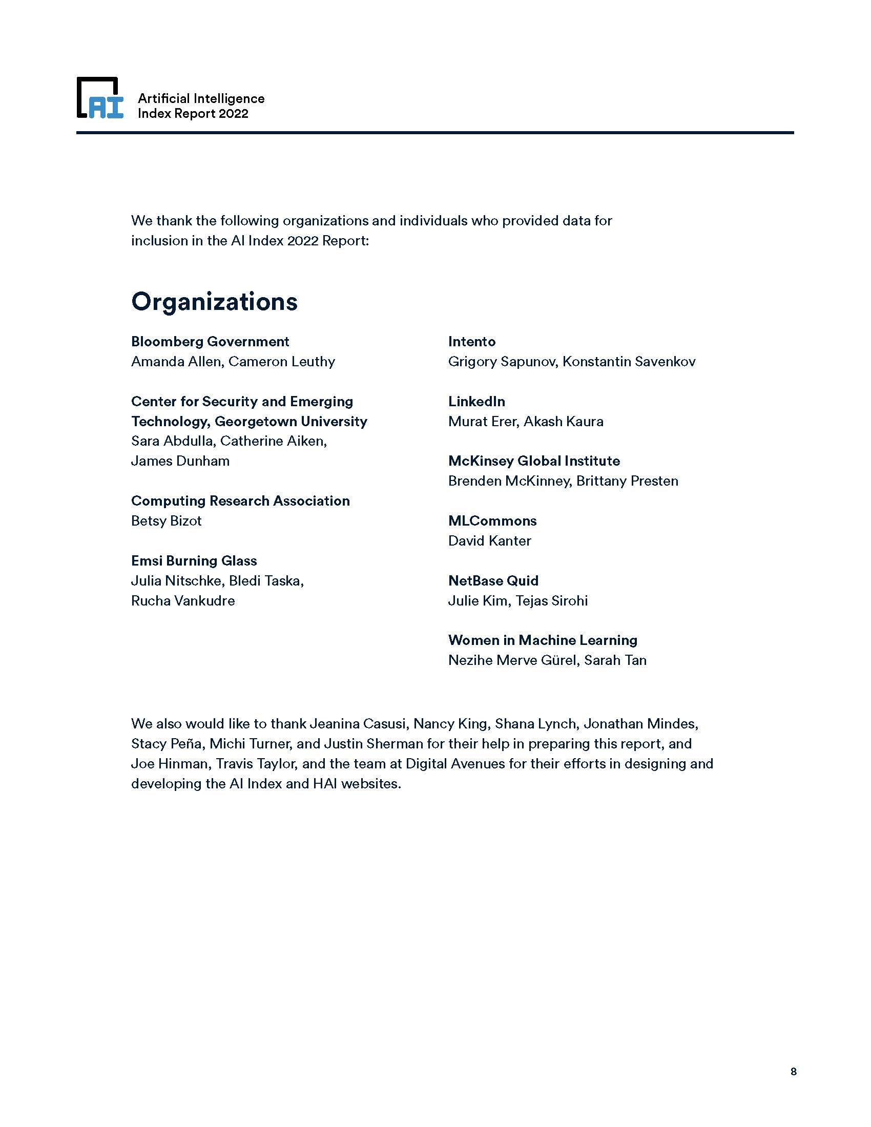 斯坦福人工智能指数报告