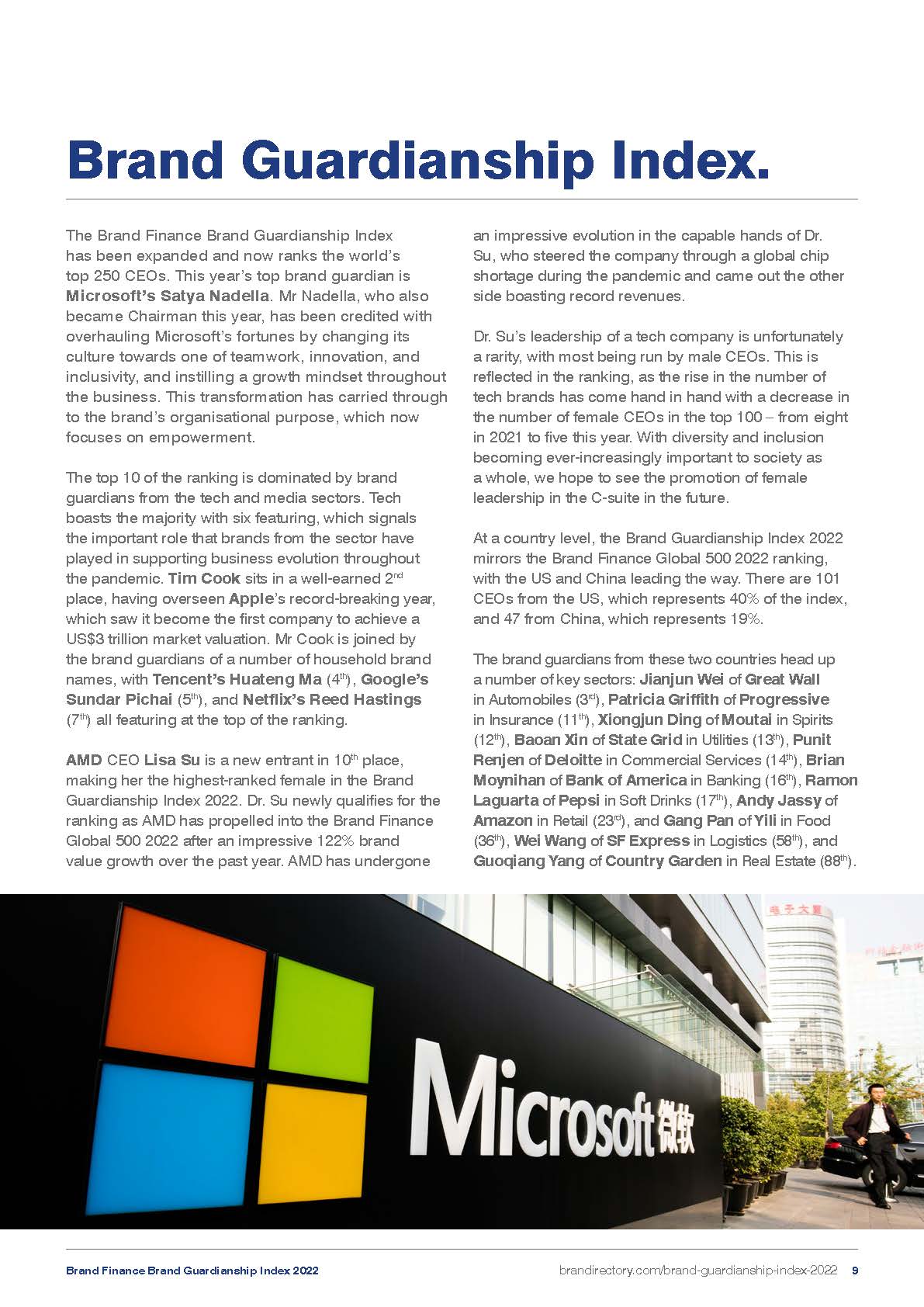 全球ceo品牌守护指数,