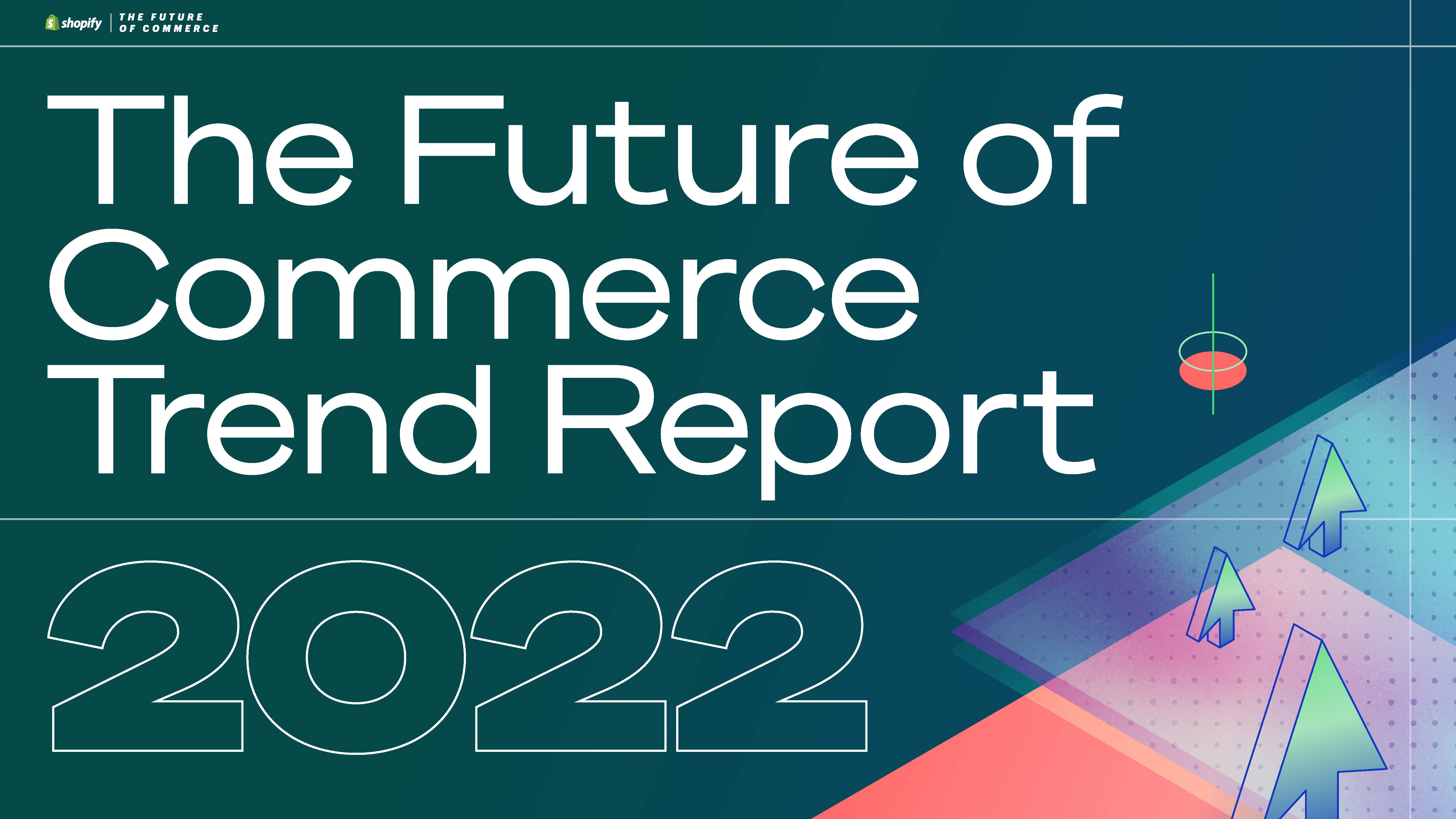 商业发展趋势研究报告