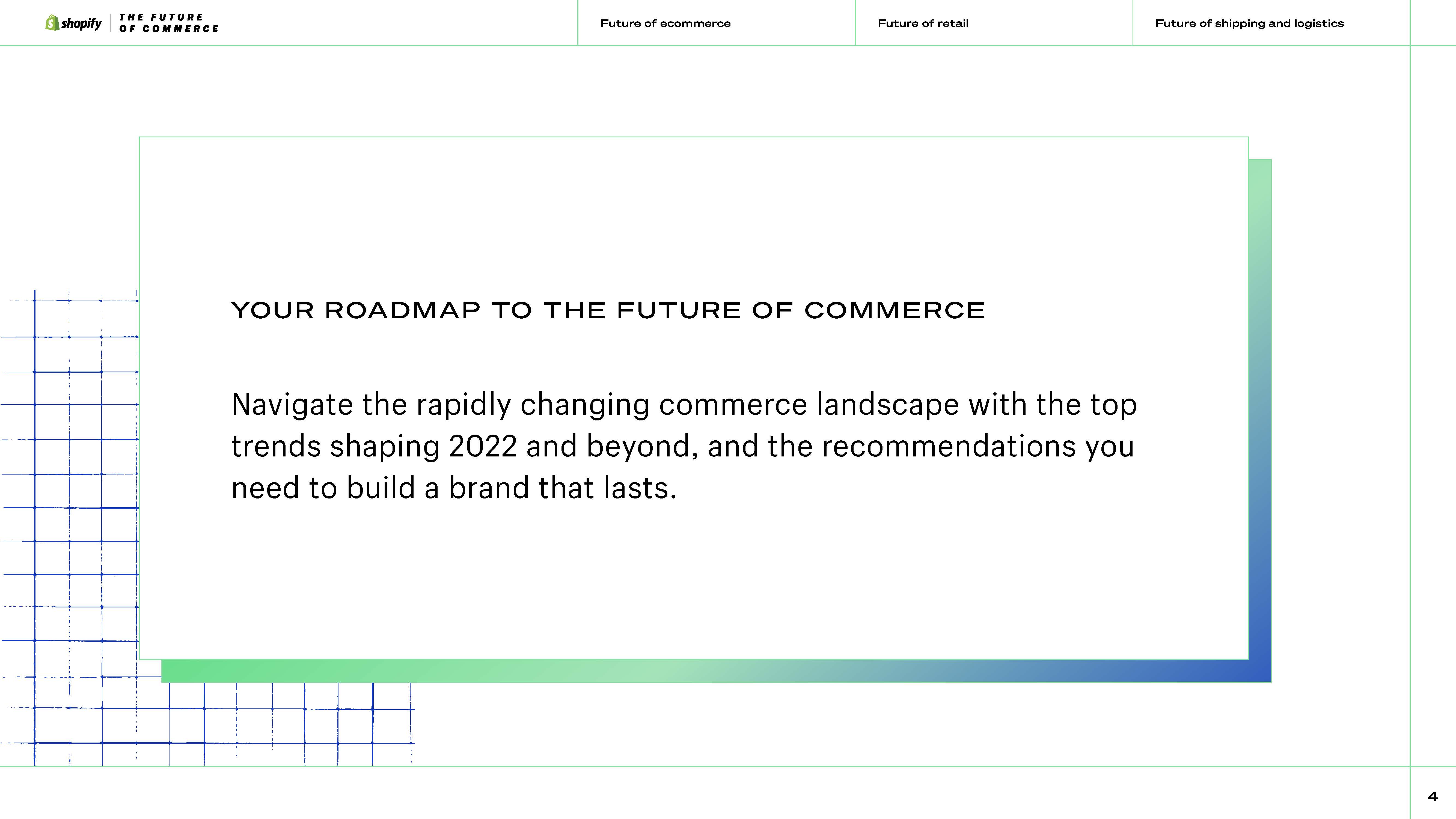 商业发展趋势研究报告