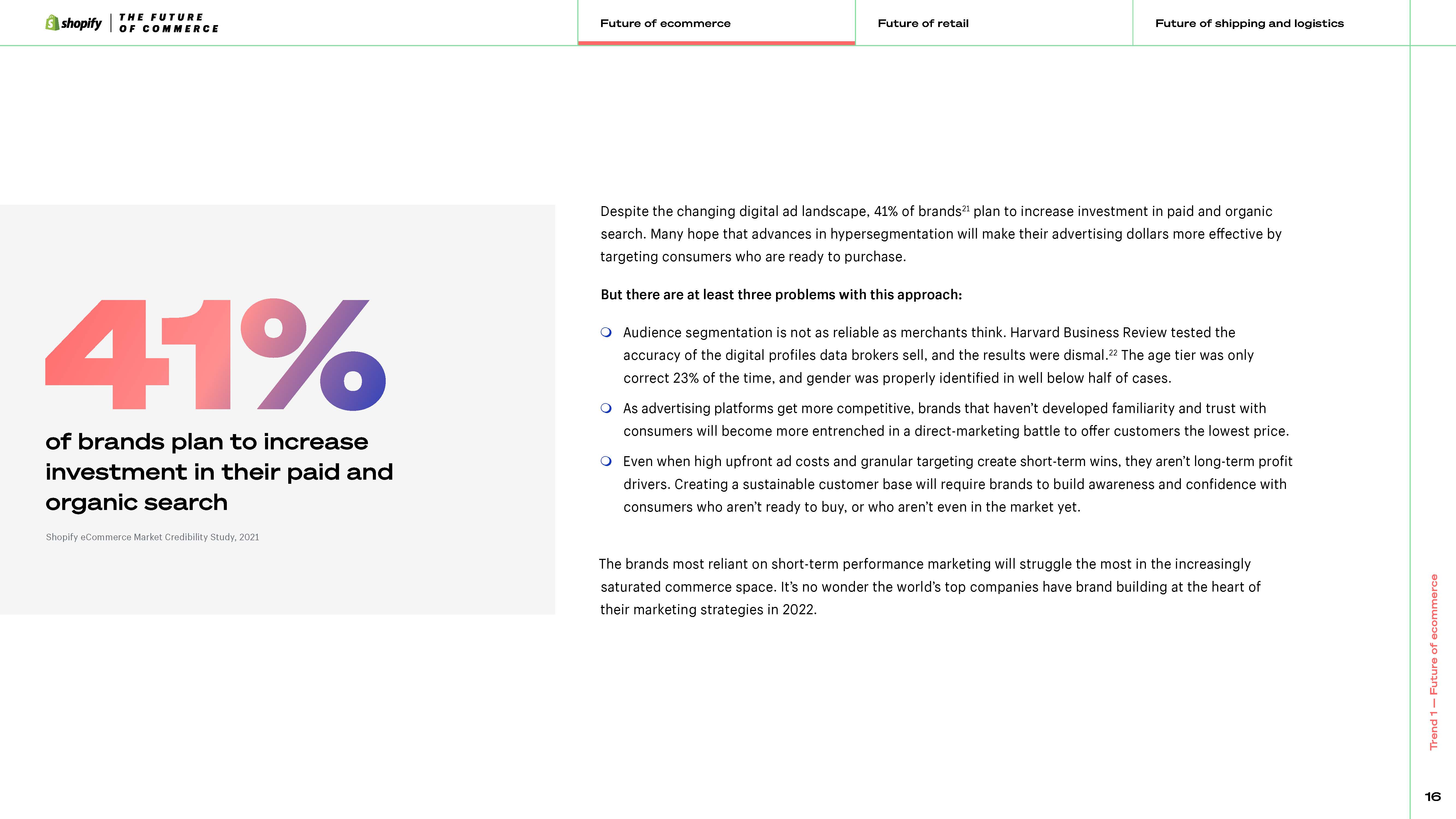 商业发展趋势研究报告